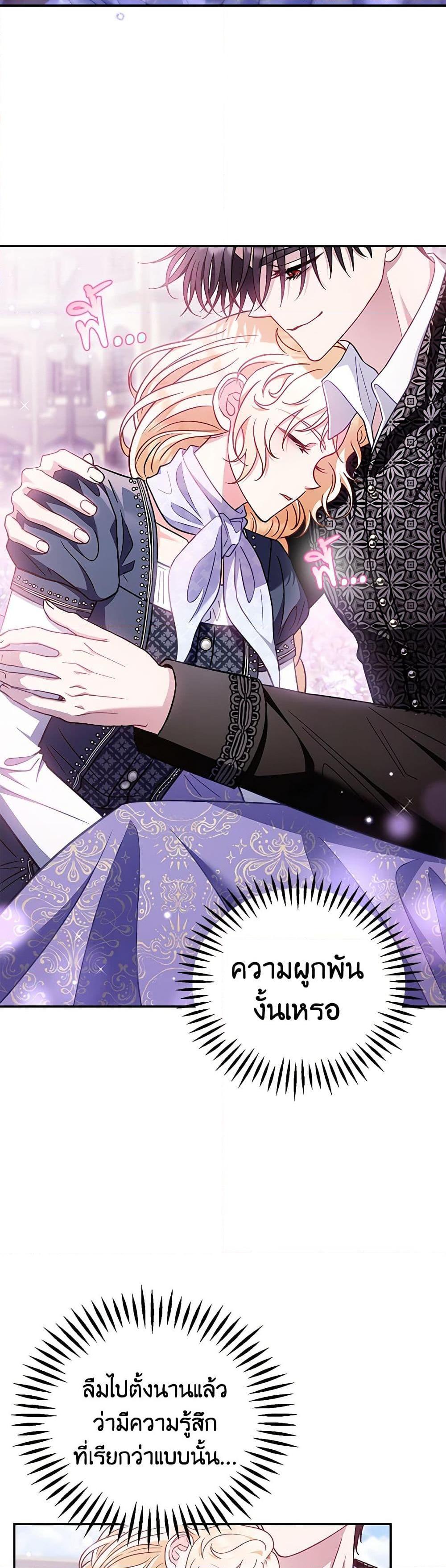 Manga-lc-com อ่านมังงะ อ่านการ์ตูน ออนไลน์ ฟรี I Will Become the Villain’s Poison Taster ตอนที่ 1 2 3 4 5 6 7 8 9 10 11 12 13 14 ฟรี ไม่มีโฆษณา Manga-lc - อ่าน มังงะ อ่าน การ์ตูน ออนไลน์ อ่านมังงะ ฟรี
