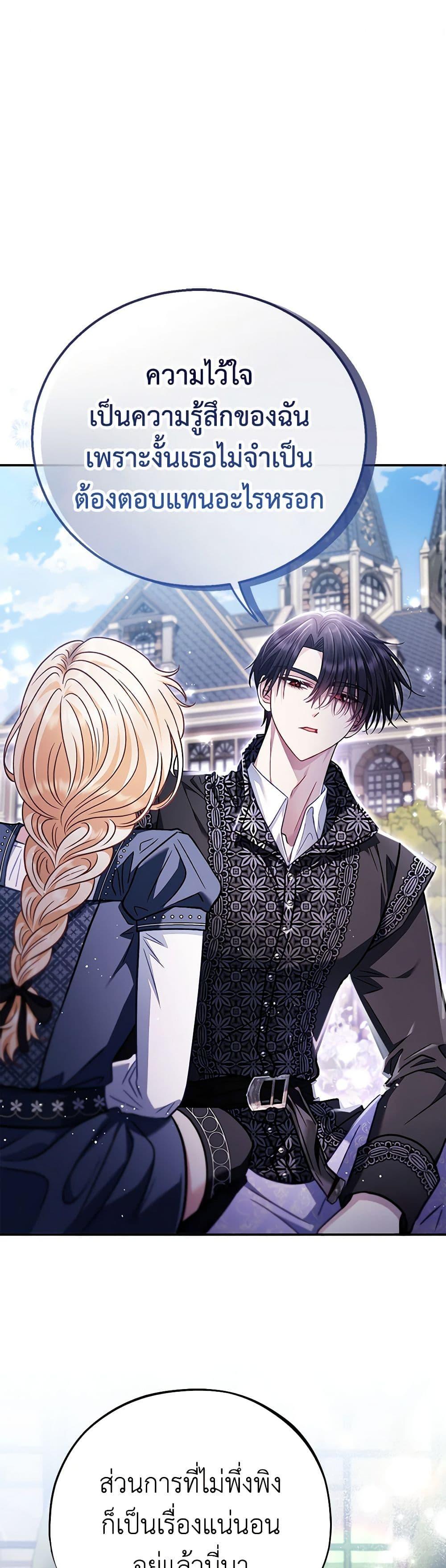 Manga-lc-com อ่านมังงะ อ่านการ์ตูน ออนไลน์ ฟรี I Will Become the Villain’s Poison Taster ตอนที่ 1 2 3 4 5 6 7 8 9 10 11 12 13 14 ฟรี ไม่มีโฆษณา Manga-lc - อ่าน มังงะ อ่าน การ์ตูน ออนไลน์ อ่านมังงะ ฟรี