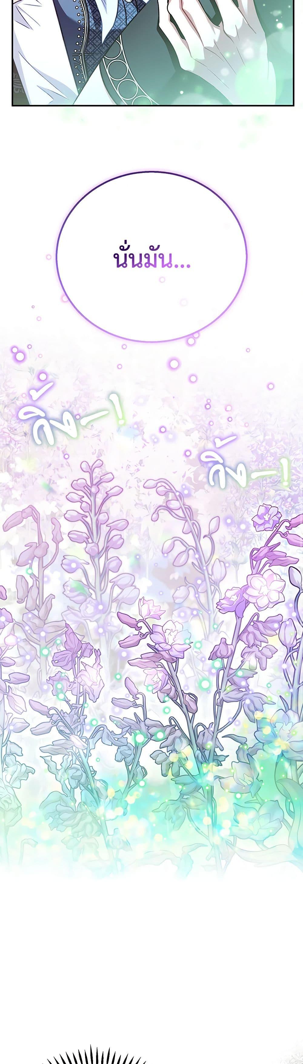 Manga-lc-com อ่านมังงะ อ่านการ์ตูน ออนไลน์ ฟรี I Will Become the Villain’s Poison Taster ตอนที่ 1 2 3 4 5 6 7 8 9 10 11 12 13 14 ฟรี ไม่มีโฆษณา Manga-lc - อ่าน มังงะ อ่าน การ์ตูน ออนไลน์ อ่านมังงะ ฟรี