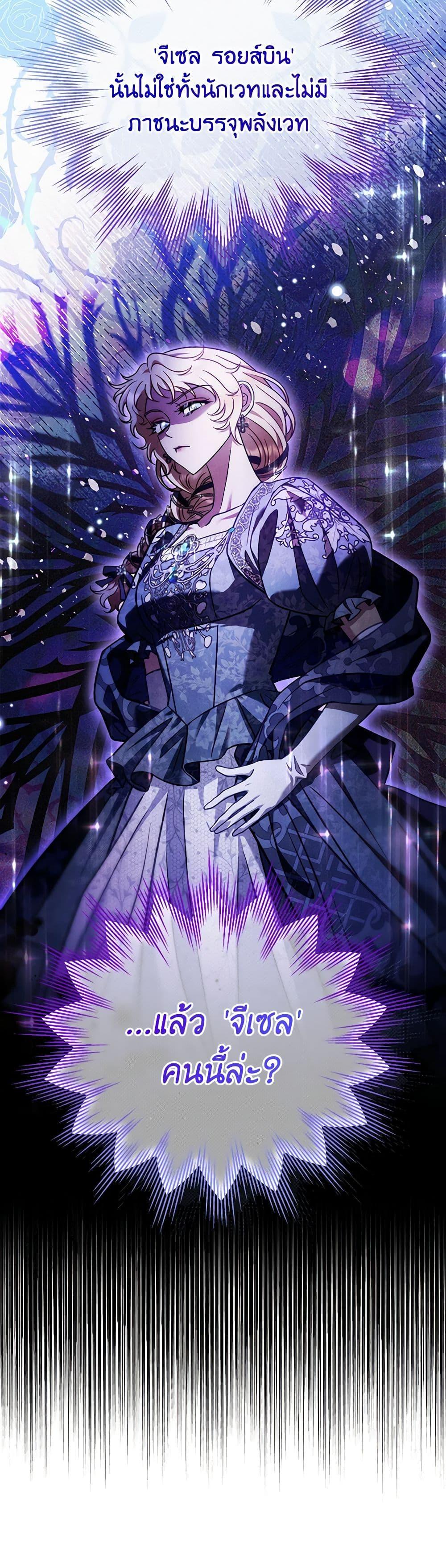 Manga-lc-com อ่านมังงะ อ่านการ์ตูน ออนไลน์ ฟรี I Will Become the Villain’s Poison Taster ตอนที่ 1 2 3 4 5 6 7 8 9 10 11 12 13 14 ฟรี ไม่มีโฆษณา Manga-lc - อ่าน มังงะ อ่าน การ์ตูน ออนไลน์ อ่านมังงะ ฟรี