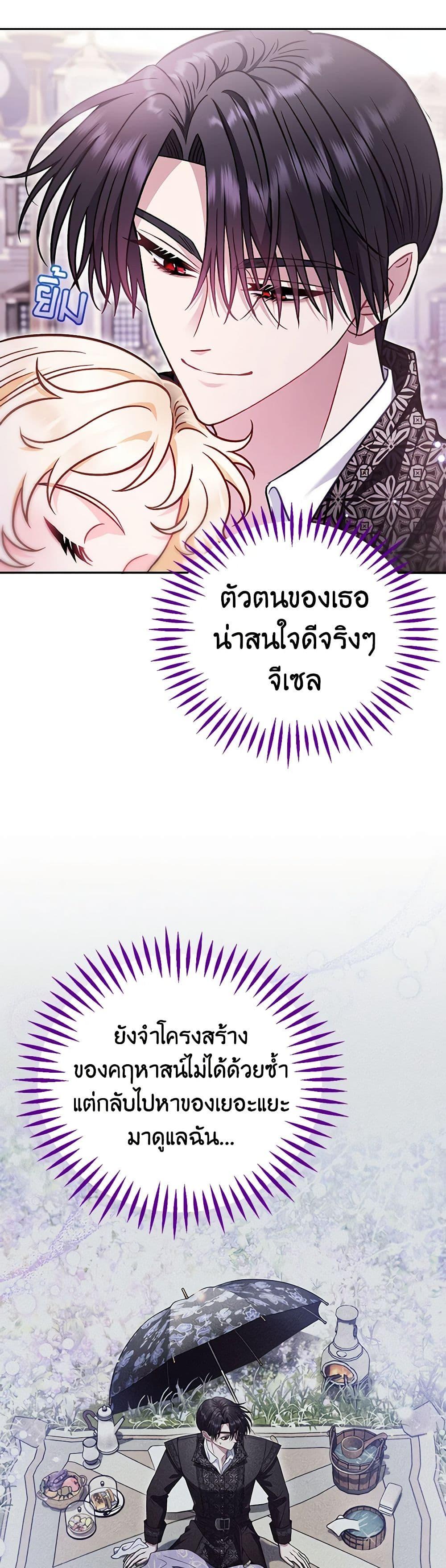 Manga-lc-com อ่านมังงะ อ่านการ์ตูน ออนไลน์ ฟรี I Will Become the Villain’s Poison Taster ตอนที่ 1 2 3 4 5 6 7 8 9 10 11 12 13 14 ฟรี ไม่มีโฆษณา Manga-lc - อ่าน มังงะ อ่าน การ์ตูน ออนไลน์ อ่านมังงะ ฟรี