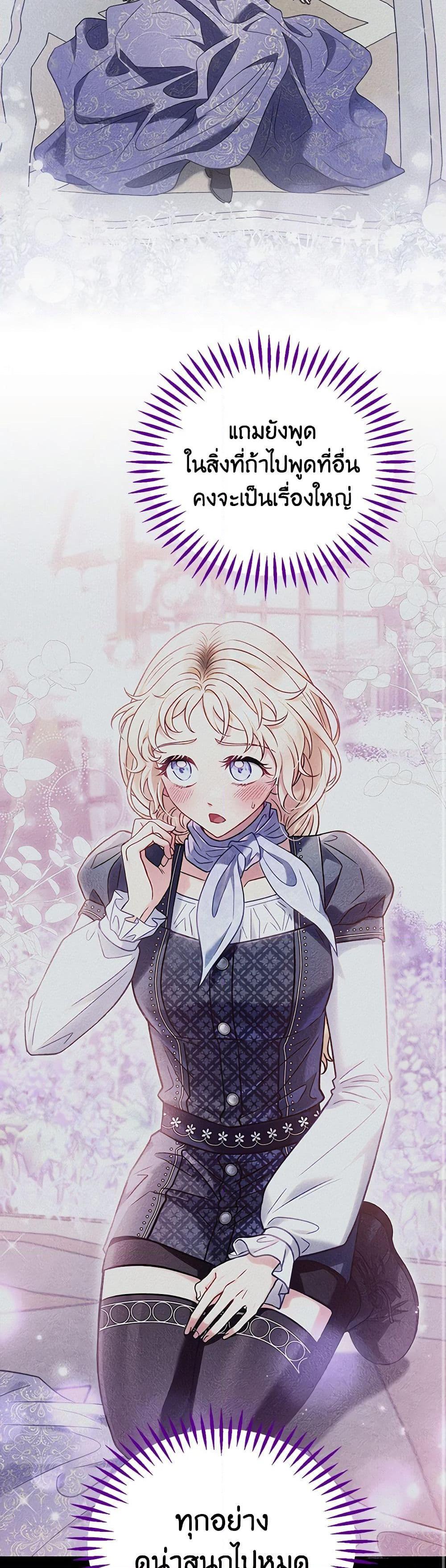 Manga-lc-com อ่านมังงะ อ่านการ์ตูน ออนไลน์ ฟรี I Will Become the Villain’s Poison Taster ตอนที่ 1 2 3 4 5 6 7 8 9 10 11 12 13 14 ฟรี ไม่มีโฆษณา Manga-lc - อ่าน มังงะ อ่าน การ์ตูน ออนไลน์ อ่านมังงะ ฟรี