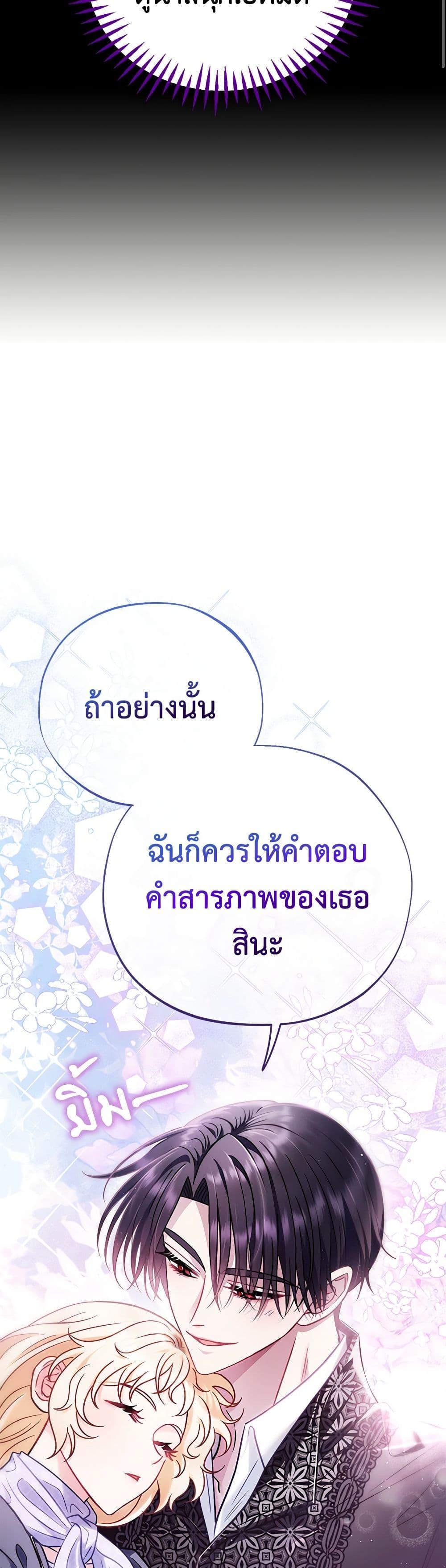 Manga-lc-com อ่านมังงะ อ่านการ์ตูน ออนไลน์ ฟรี I Will Become the Villain’s Poison Taster ตอนที่ 1 2 3 4 5 6 7 8 9 10 11 12 13 14 ฟรี ไม่มีโฆษณา Manga-lc - อ่าน มังงะ อ่าน การ์ตูน ออนไลน์ อ่านมังงะ ฟรี