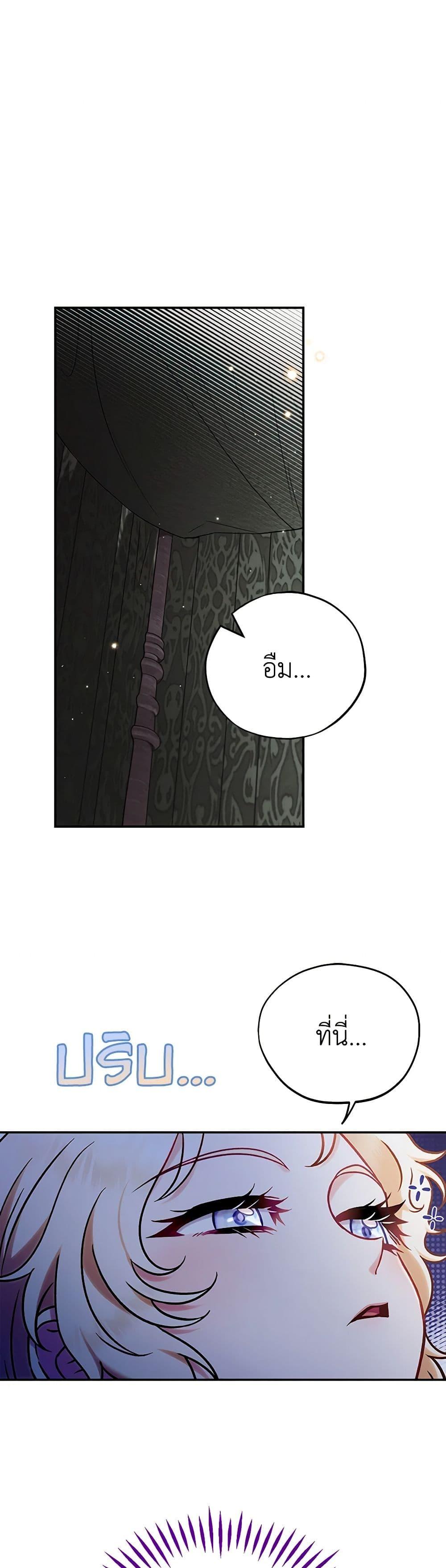 Manga-lc-com อ่านมังงะ อ่านการ์ตูน ออนไลน์ ฟรี I Will Become the Villain’s Poison Taster ตอนที่ 1 2 3 4 5 6 7 8 9 10 11 12 13 14 ฟรี ไม่มีโฆษณา Manga-lc - อ่าน มังงะ อ่าน การ์ตูน ออนไลน์ อ่านมังงะ ฟรี