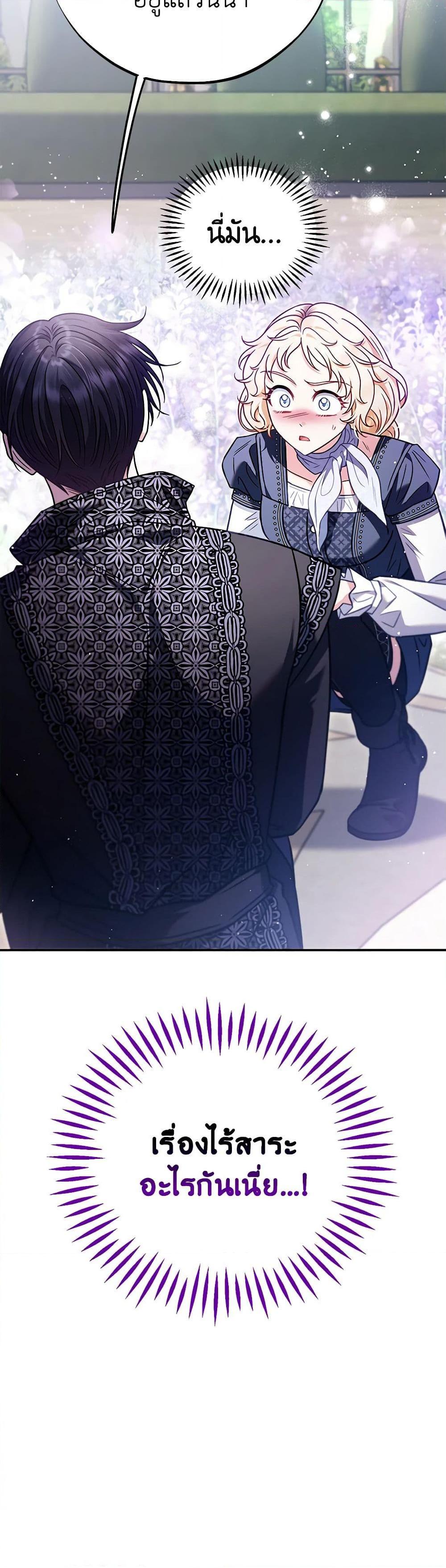 Manga-lc-com อ่านมังงะ อ่านการ์ตูน ออนไลน์ ฟรี I Will Become the Villain’s Poison Taster ตอนที่ 1 2 3 4 5 6 7 8 9 10 11 12 13 14 ฟรี ไม่มีโฆษณา Manga-lc - อ่าน มังงะ อ่าน การ์ตูน ออนไลน์ อ่านมังงะ ฟรี