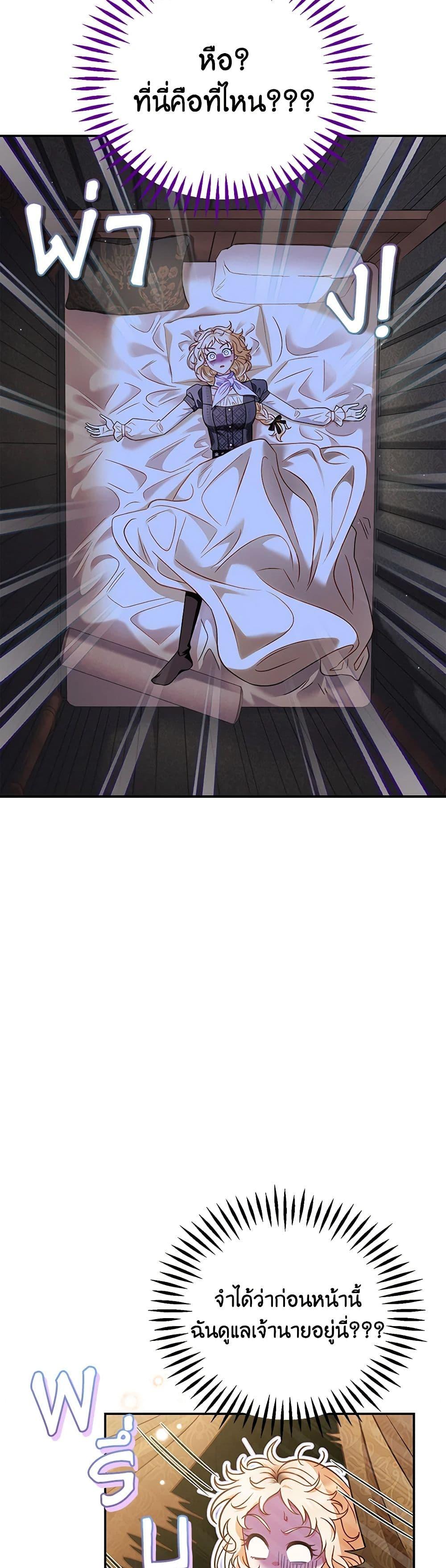 Manga-lc-com อ่านมังงะ อ่านการ์ตูน ออนไลน์ ฟรี I Will Become the Villain’s Poison Taster ตอนที่ 1 2 3 4 5 6 7 8 9 10 11 12 13 14 ฟรี ไม่มีโฆษณา Manga-lc - อ่าน มังงะ อ่าน การ์ตูน ออนไลน์ อ่านมังงะ ฟรี