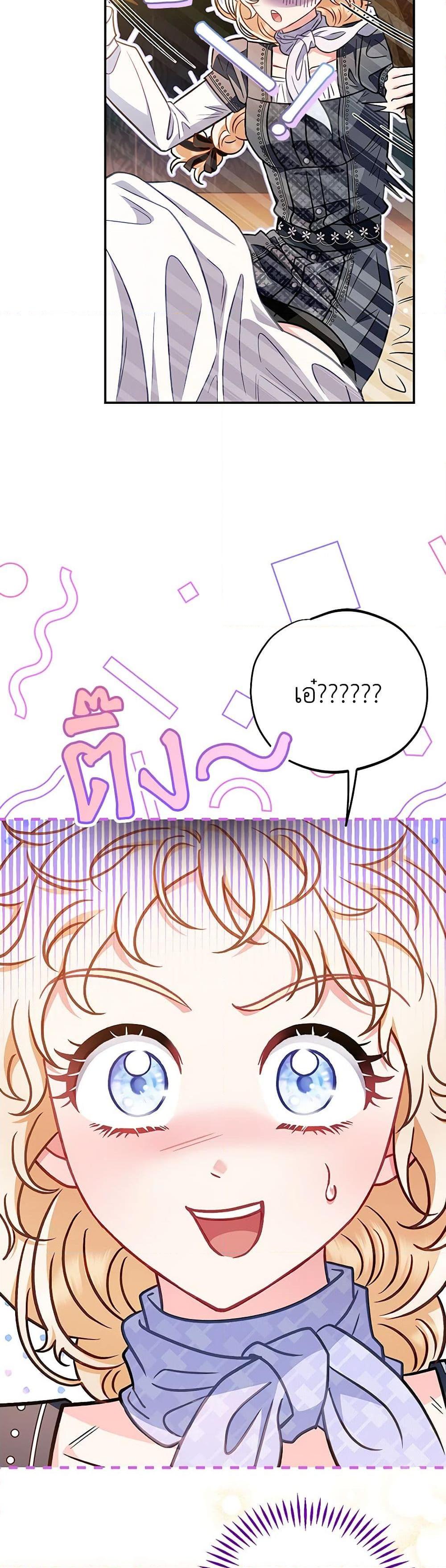 Manga-lc-com อ่านมังงะ อ่านการ์ตูน ออนไลน์ ฟรี I Will Become the Villain’s Poison Taster ตอนที่ 1 2 3 4 5 6 7 8 9 10 11 12 13 14 ฟรี ไม่มีโฆษณา Manga-lc - อ่าน มังงะ อ่าน การ์ตูน ออนไลน์ อ่านมังงะ ฟรี