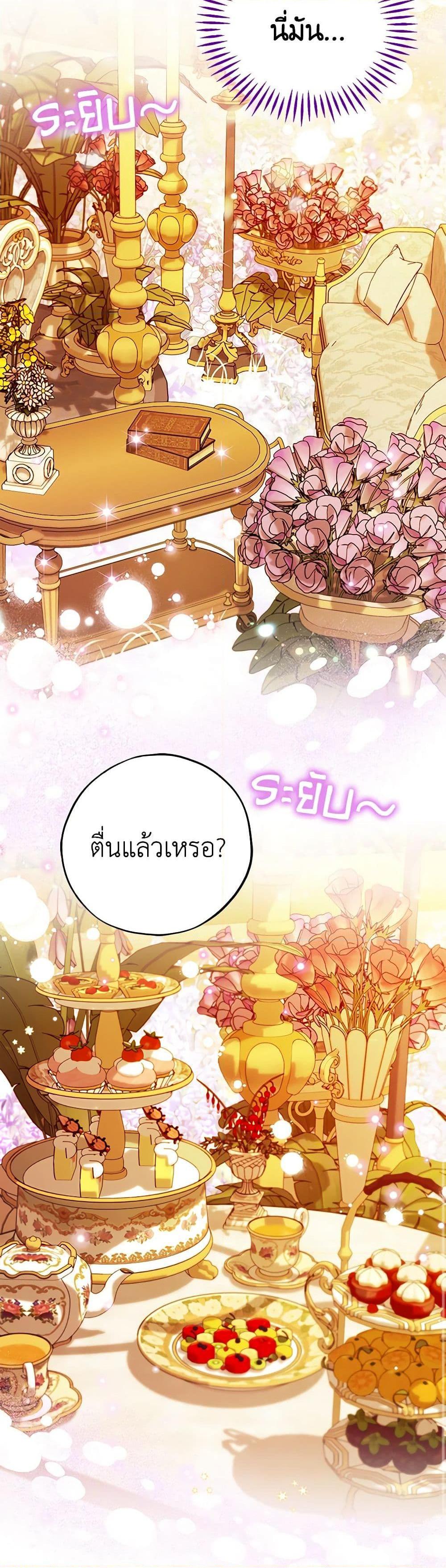 Manga-lc-com อ่านมังงะ อ่านการ์ตูน ออนไลน์ ฟรี I Will Become the Villain’s Poison Taster ตอนที่ 1 2 3 4 5 6 7 8 9 10 11 12 13 14 ฟรี ไม่มีโฆษณา Manga-lc - อ่าน มังงะ อ่าน การ์ตูน ออนไลน์ อ่านมังงะ ฟรี
