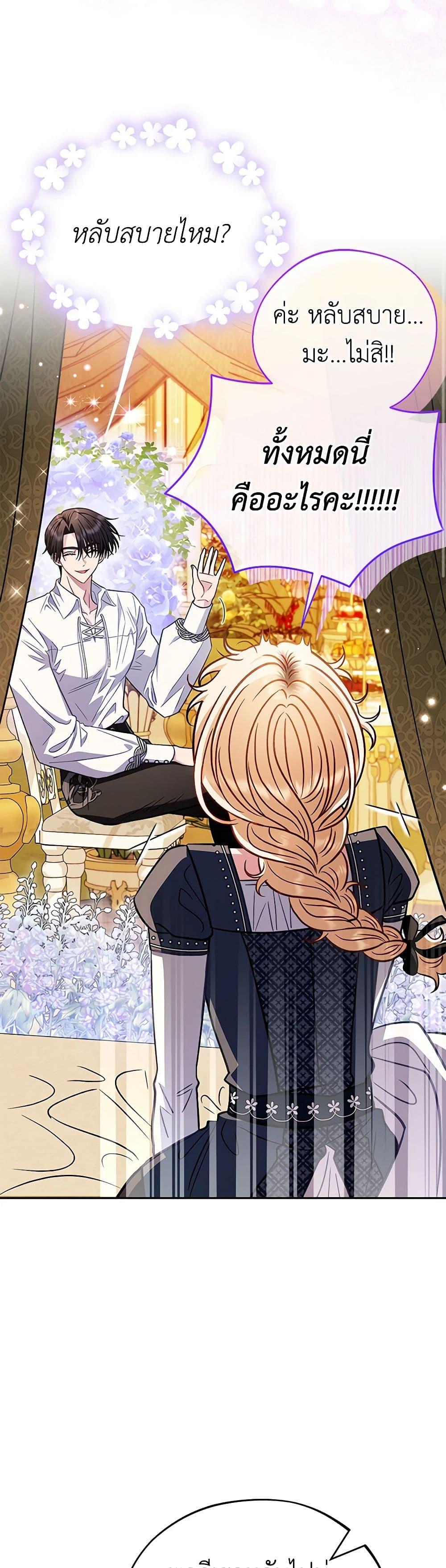 Manga-lc-com อ่านมังงะ อ่านการ์ตูน ออนไลน์ ฟรี I Will Become the Villain’s Poison Taster ตอนที่ 1 2 3 4 5 6 7 8 9 10 11 12 13 14 ฟรี ไม่มีโฆษณา Manga-lc - อ่าน มังงะ อ่าน การ์ตูน ออนไลน์ อ่านมังงะ ฟรี