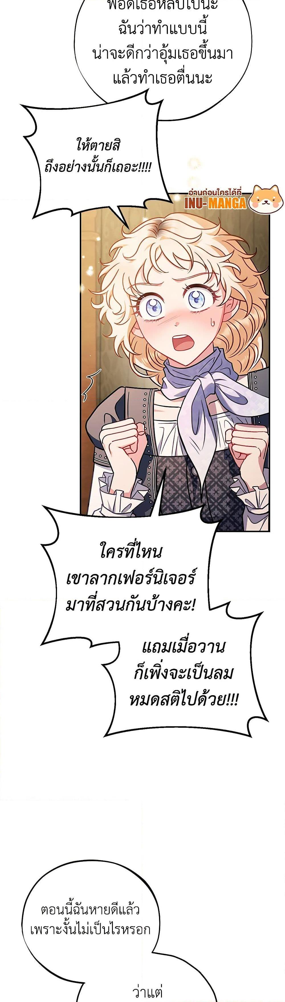 Manga-lc-com อ่านมังงะ อ่านการ์ตูน ออนไลน์ ฟรี I Will Become the Villain’s Poison Taster ตอนที่ 1 2 3 4 5 6 7 8 9 10 11 12 13 14 ฟรี ไม่มีโฆษณา Manga-lc - อ่าน มังงะ อ่าน การ์ตูน ออนไลน์ อ่านมังงะ ฟรี