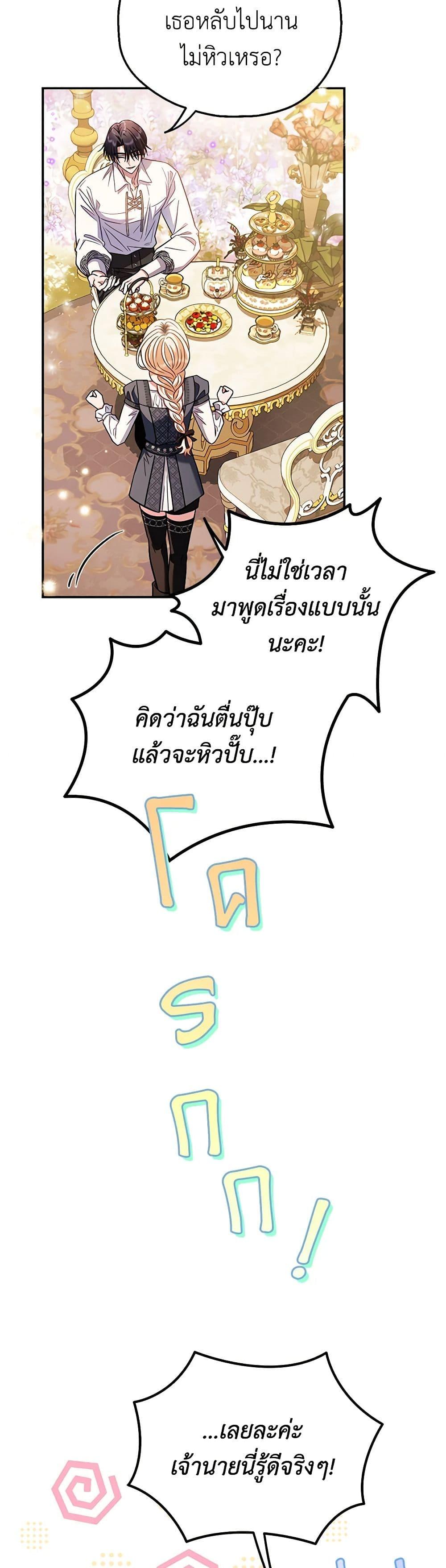 Manga-lc-com อ่านมังงะ อ่านการ์ตูน ออนไลน์ ฟรี I Will Become the Villain’s Poison Taster ตอนที่ 1 2 3 4 5 6 7 8 9 10 11 12 13 14 ฟรี ไม่มีโฆษณา Manga-lc - อ่าน มังงะ อ่าน การ์ตูน ออนไลน์ อ่านมังงะ ฟรี