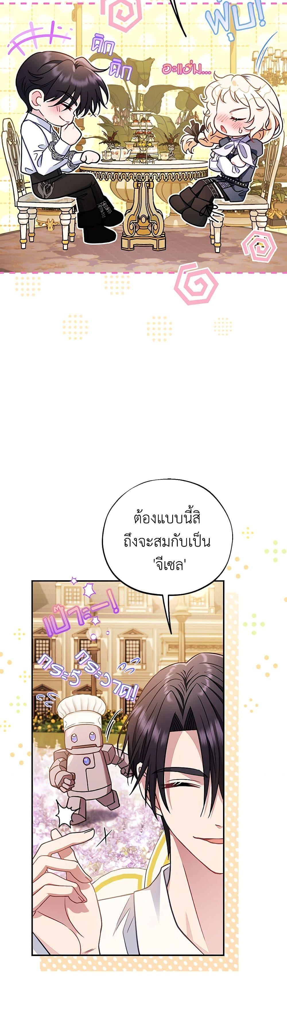 Manga-lc-com อ่านมังงะ อ่านการ์ตูน ออนไลน์ ฟรี I Will Become the Villain’s Poison Taster ตอนที่ 1 2 3 4 5 6 7 8 9 10 11 12 13 14 ฟรี ไม่มีโฆษณา Manga-lc - อ่าน มังงะ อ่าน การ์ตูน ออนไลน์ อ่านมังงะ ฟรี