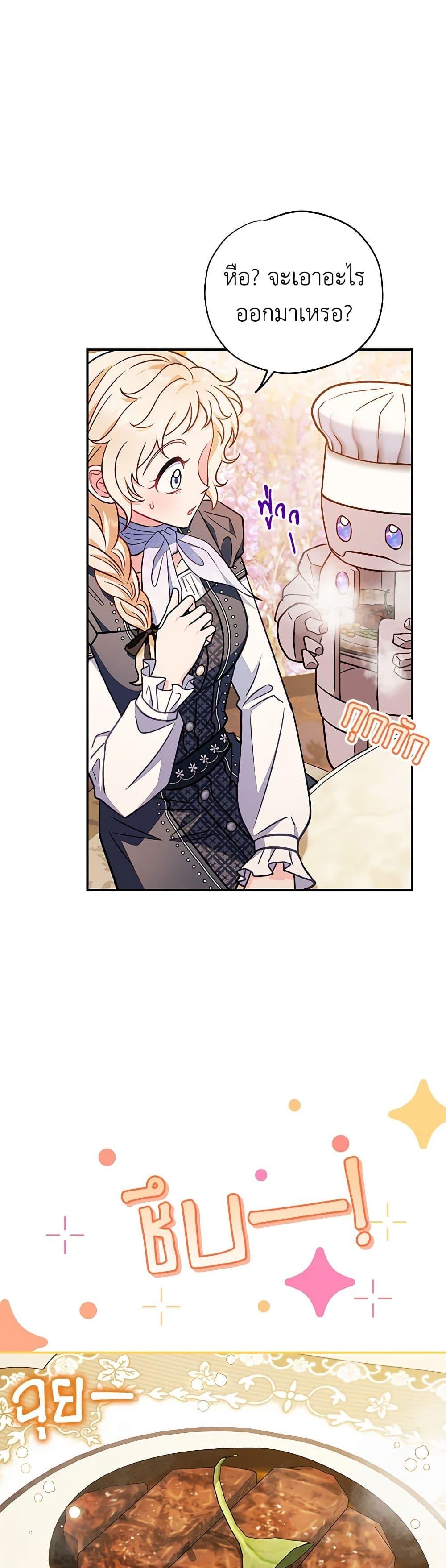 Manga-lc-com อ่านมังงะ อ่านการ์ตูน ออนไลน์ ฟรี I Will Become the Villain’s Poison Taster ตอนที่ 1 2 3 4 5 6 7 8 9 10 11 12 13 14 ฟรี ไม่มีโฆษณา Manga-lc - อ่าน มังงะ อ่าน การ์ตูน ออนไลน์ อ่านมังงะ ฟรี