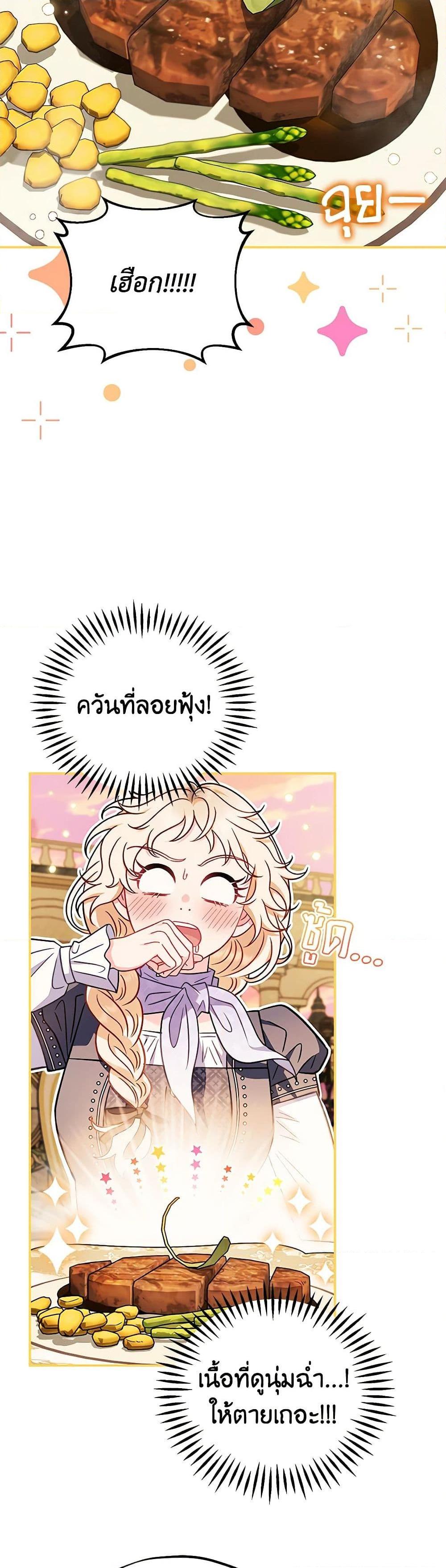 Manga-lc-com อ่านมังงะ อ่านการ์ตูน ออนไลน์ ฟรี I Will Become the Villain’s Poison Taster ตอนที่ 1 2 3 4 5 6 7 8 9 10 11 12 13 14 ฟรี ไม่มีโฆษณา Manga-lc - อ่าน มังงะ อ่าน การ์ตูน ออนไลน์ อ่านมังงะ ฟรี