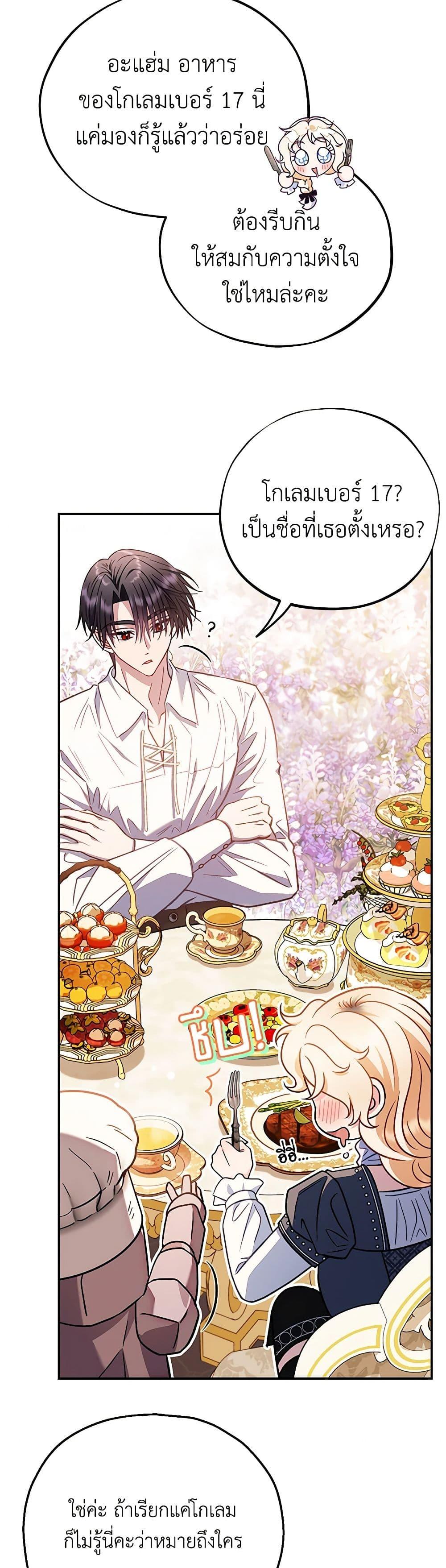 Manga-lc-com อ่านมังงะ อ่านการ์ตูน ออนไลน์ ฟรี I Will Become the Villain’s Poison Taster ตอนที่ 1 2 3 4 5 6 7 8 9 10 11 12 13 14 ฟรี ไม่มีโฆษณา Manga-lc - อ่าน มังงะ อ่าน การ์ตูน ออนไลน์ อ่านมังงะ ฟรี