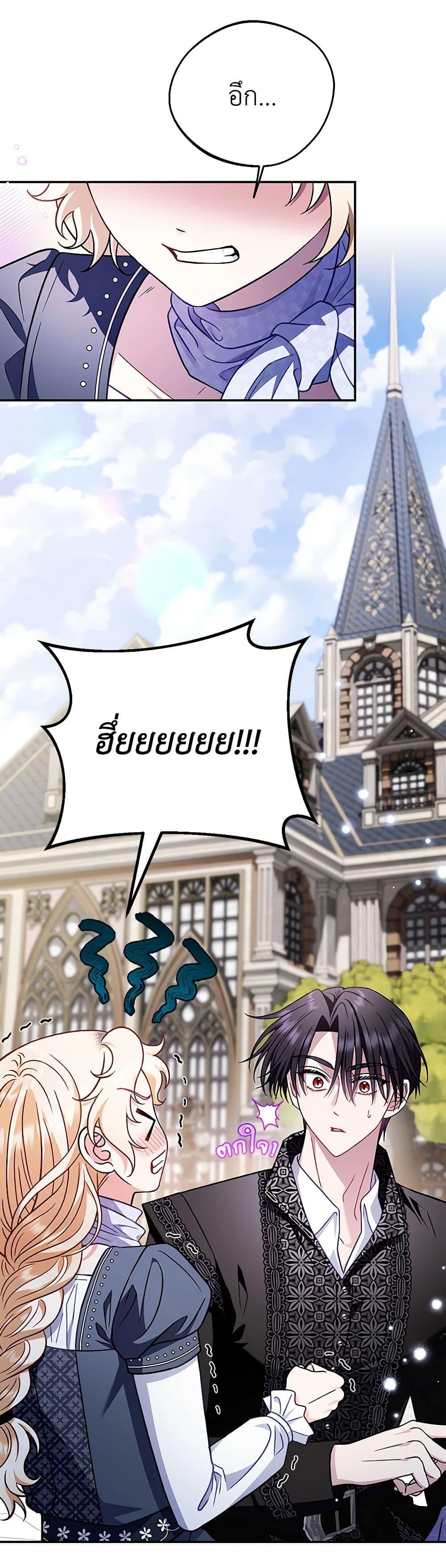 Manga-lc-com อ่านมังงะ อ่านการ์ตูน ออนไลน์ ฟรี I Will Become the Villain’s Poison Taster ตอนที่ 1 2 3 4 5 6 7 8 9 10 11 12 13 14 ฟรี ไม่มีโฆษณา Manga-lc - อ่าน มังงะ อ่าน การ์ตูน ออนไลน์ อ่านมังงะ ฟรี