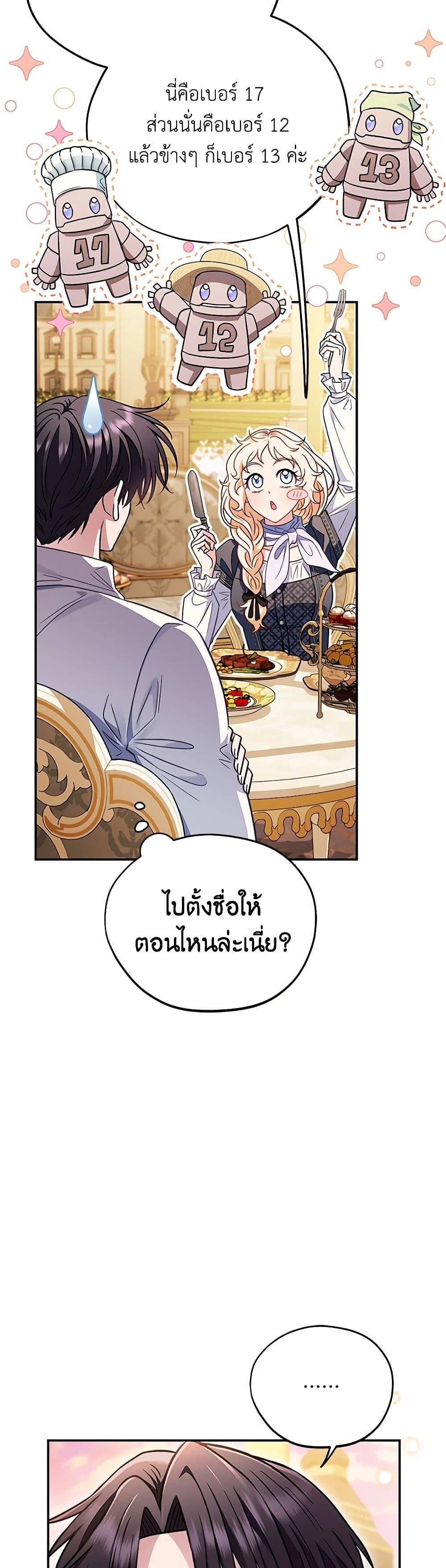 Manga-lc-com อ่านมังงะ อ่านการ์ตูน ออนไลน์ ฟรี I Will Become the Villain’s Poison Taster ตอนที่ 1 2 3 4 5 6 7 8 9 10 11 12 13 14 ฟรี ไม่มีโฆษณา Manga-lc - อ่าน มังงะ อ่าน การ์ตูน ออนไลน์ อ่านมังงะ ฟรี