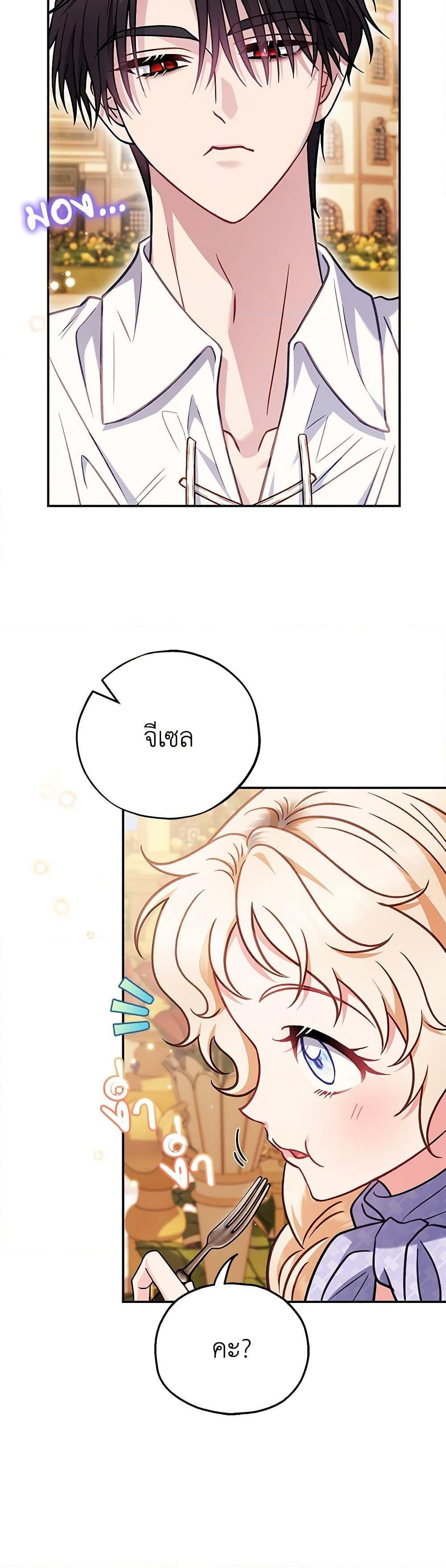 Manga-lc-com อ่านมังงะ อ่านการ์ตูน ออนไลน์ ฟรี I Will Become the Villain’s Poison Taster ตอนที่ 1 2 3 4 5 6 7 8 9 10 11 12 13 14 ฟรี ไม่มีโฆษณา Manga-lc - อ่าน มังงะ อ่าน การ์ตูน ออนไลน์ อ่านมังงะ ฟรี