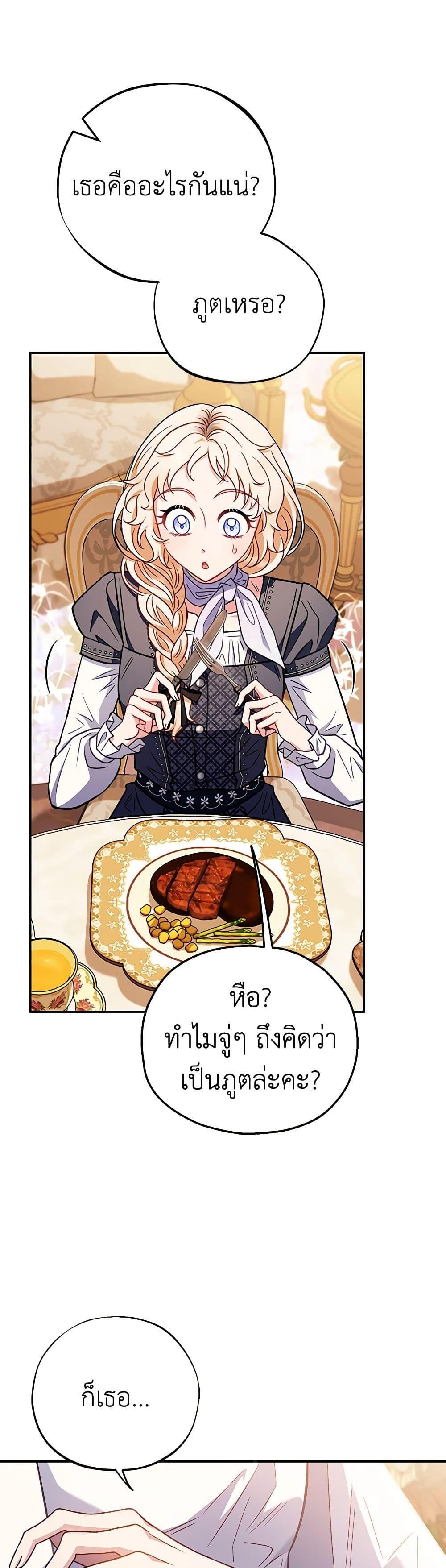 Manga-lc-com อ่านมังงะ อ่านการ์ตูน ออนไลน์ ฟรี I Will Become the Villain’s Poison Taster ตอนที่ 1 2 3 4 5 6 7 8 9 10 11 12 13 14 ฟรี ไม่มีโฆษณา Manga-lc - อ่าน มังงะ อ่าน การ์ตูน ออนไลน์ อ่านมังงะ ฟรี