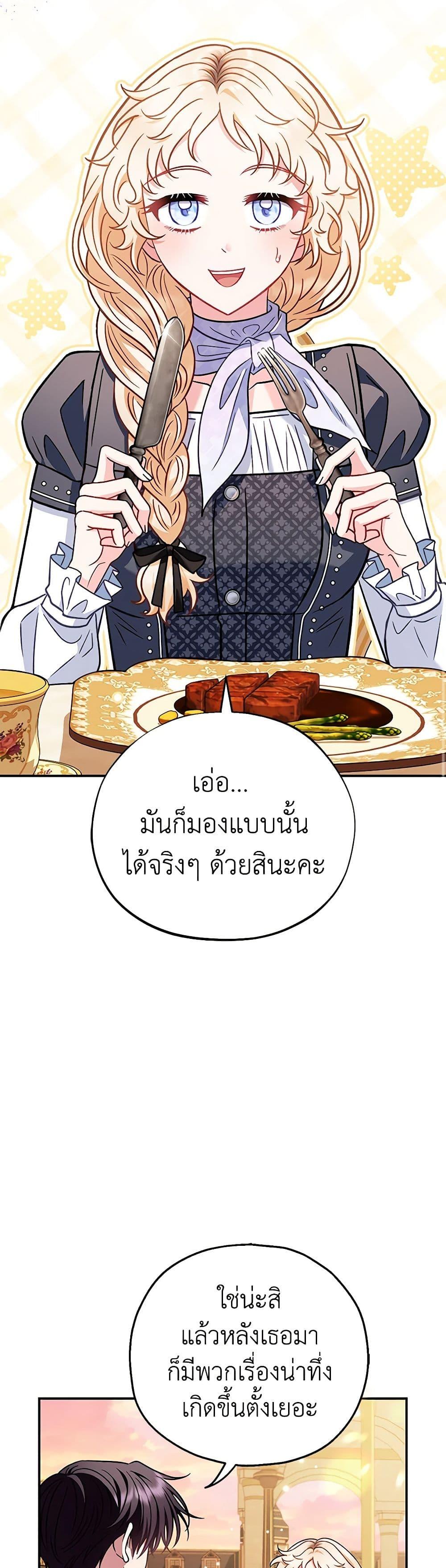 Manga-lc-com อ่านมังงะ อ่านการ์ตูน ออนไลน์ ฟรี I Will Become the Villain’s Poison Taster ตอนที่ 1 2 3 4 5 6 7 8 9 10 11 12 13 14 ฟรี ไม่มีโฆษณา Manga-lc - อ่าน มังงะ อ่าน การ์ตูน ออนไลน์ อ่านมังงะ ฟรี