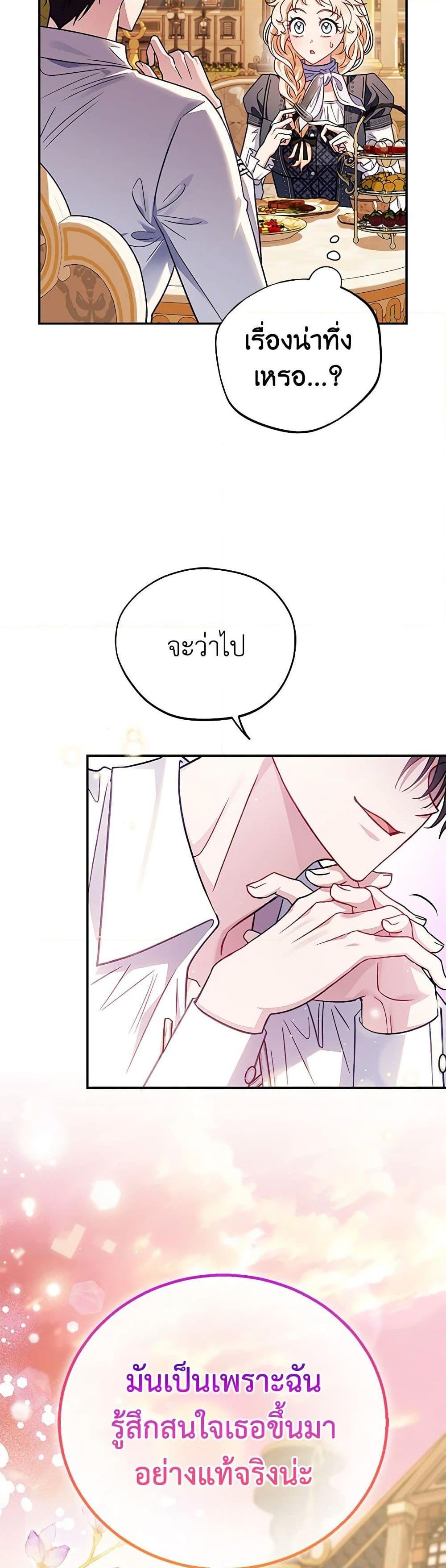 Manga-lc-com อ่านมังงะ อ่านการ์ตูน ออนไลน์ ฟรี I Will Become the Villain’s Poison Taster ตอนที่ 1 2 3 4 5 6 7 8 9 10 11 12 13 14 ฟรี ไม่มีโฆษณา Manga-lc - อ่าน มังงะ อ่าน การ์ตูน ออนไลน์ อ่านมังงะ ฟรี