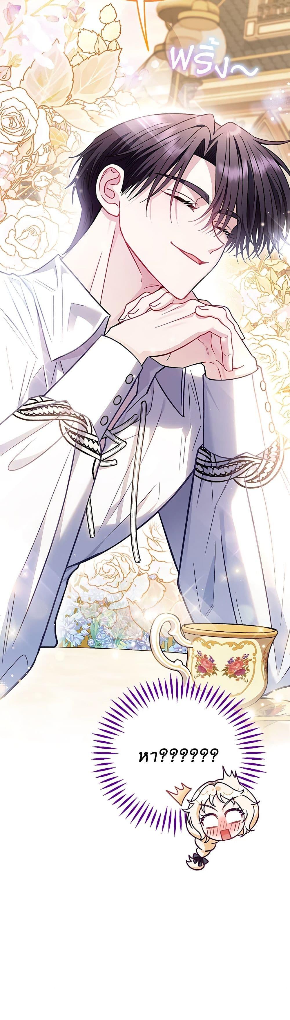 Manga-lc-com อ่านมังงะ อ่านการ์ตูน ออนไลน์ ฟรี I Will Become the Villain’s Poison Taster ตอนที่ 1 2 3 4 5 6 7 8 9 10 11 12 13 14 ฟรี ไม่มีโฆษณา Manga-lc - อ่าน มังงะ อ่าน การ์ตูน ออนไลน์ อ่านมังงะ ฟรี