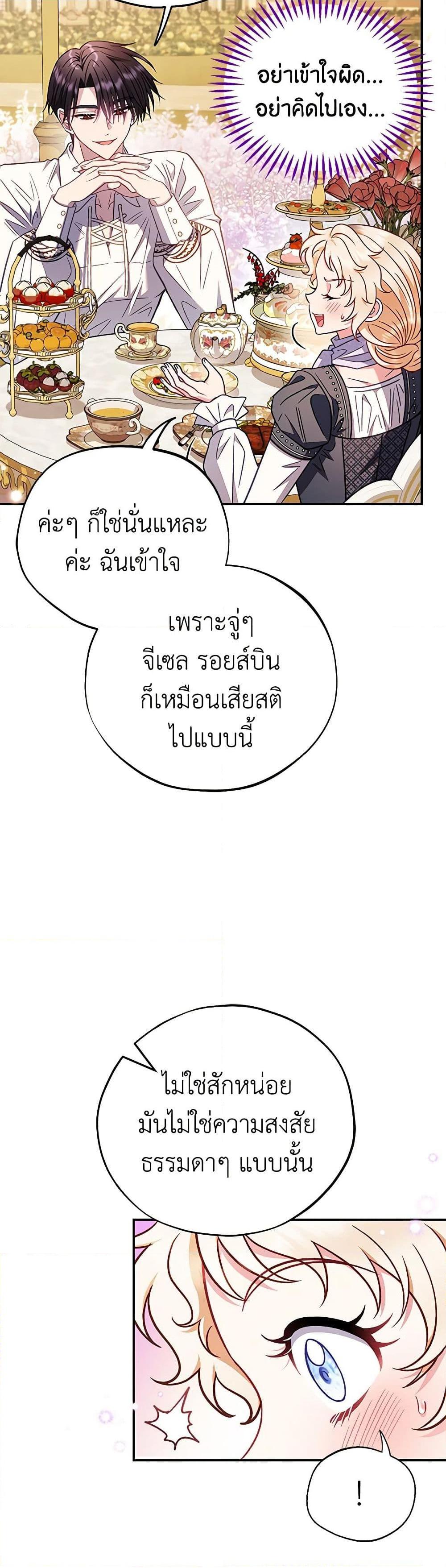 Manga-lc-com อ่านมังงะ อ่านการ์ตูน ออนไลน์ ฟรี I Will Become the Villain’s Poison Taster ตอนที่ 1 2 3 4 5 6 7 8 9 10 11 12 13 14 ฟรี ไม่มีโฆษณา Manga-lc - อ่าน มังงะ อ่าน การ์ตูน ออนไลน์ อ่านมังงะ ฟรี