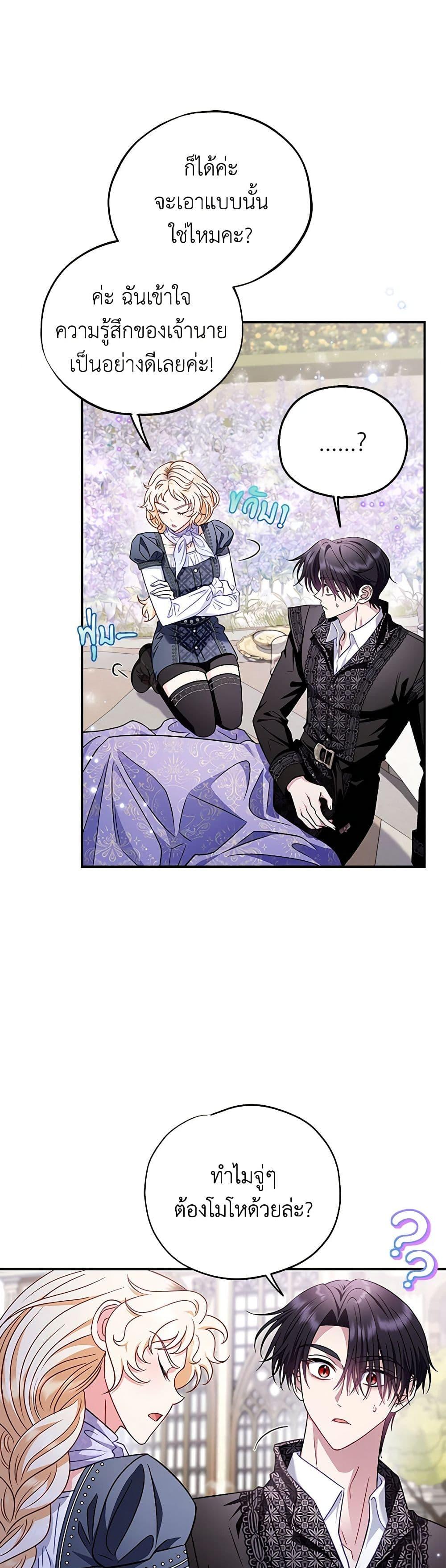 Manga-lc-com อ่านมังงะ อ่านการ์ตูน ออนไลน์ ฟรี I Will Become the Villain’s Poison Taster ตอนที่ 1 2 3 4 5 6 7 8 9 10 11 12 13 14 ฟรี ไม่มีโฆษณา Manga-lc - อ่าน มังงะ อ่าน การ์ตูน ออนไลน์ อ่านมังงะ ฟรี