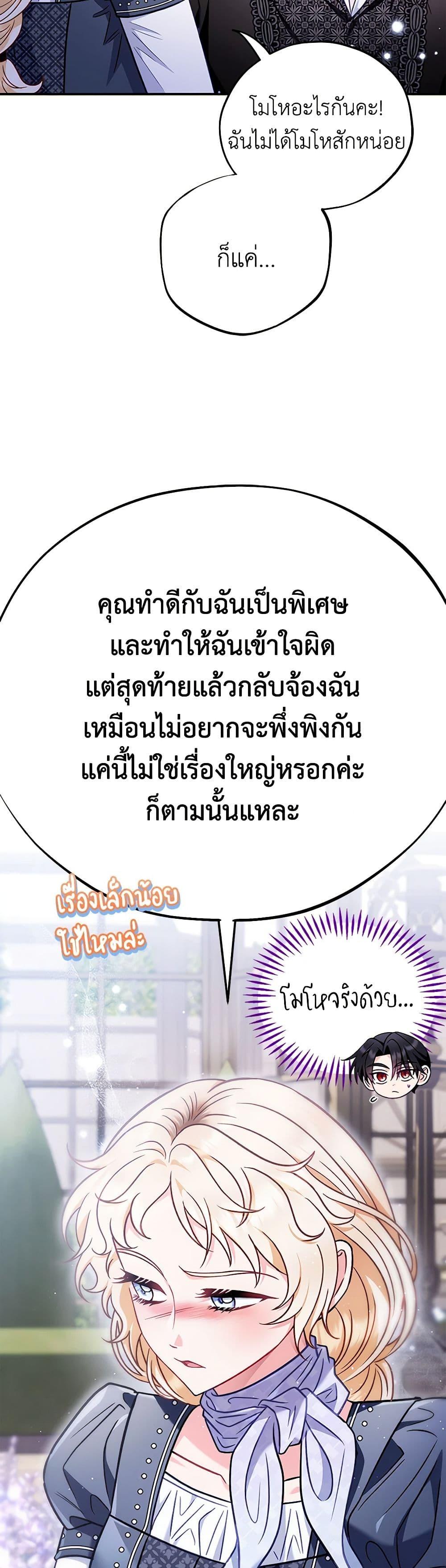 Manga-lc-com อ่านมังงะ อ่านการ์ตูน ออนไลน์ ฟรี I Will Become the Villain’s Poison Taster ตอนที่ 1 2 3 4 5 6 7 8 9 10 11 12 13 14 ฟรี ไม่มีโฆษณา Manga-lc - อ่าน มังงะ อ่าน การ์ตูน ออนไลน์ อ่านมังงะ ฟรี