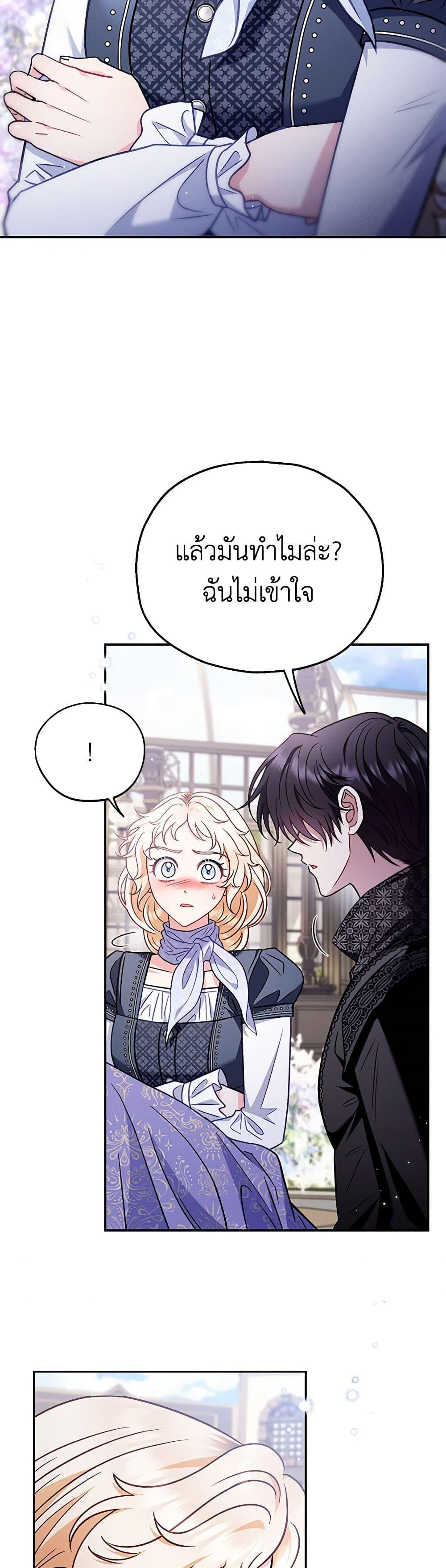Manga-lc-com อ่านมังงะ อ่านการ์ตูน ออนไลน์ ฟรี I Will Become the Villain’s Poison Taster ตอนที่ 1 2 3 4 5 6 7 8 9 10 11 12 13 14 ฟรี ไม่มีโฆษณา Manga-lc - อ่าน มังงะ อ่าน การ์ตูน ออนไลน์ อ่านมังงะ ฟรี