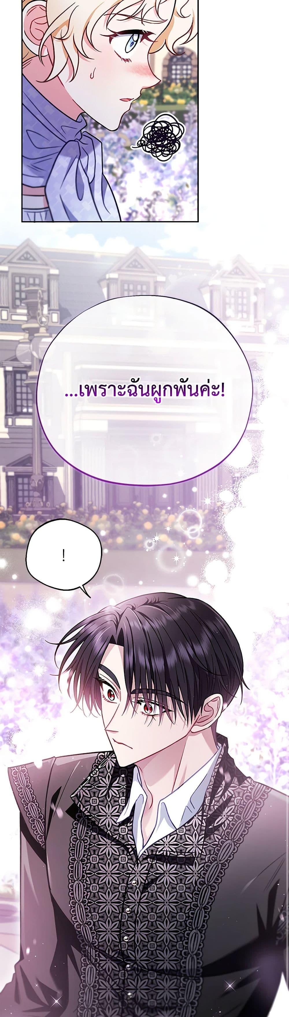 Manga-lc-com อ่านมังงะ อ่านการ์ตูน ออนไลน์ ฟรี I Will Become the Villain’s Poison Taster ตอนที่ 1 2 3 4 5 6 7 8 9 10 11 12 13 14 ฟรี ไม่มีโฆษณา Manga-lc - อ่าน มังงะ อ่าน การ์ตูน ออนไลน์ อ่านมังงะ ฟรี