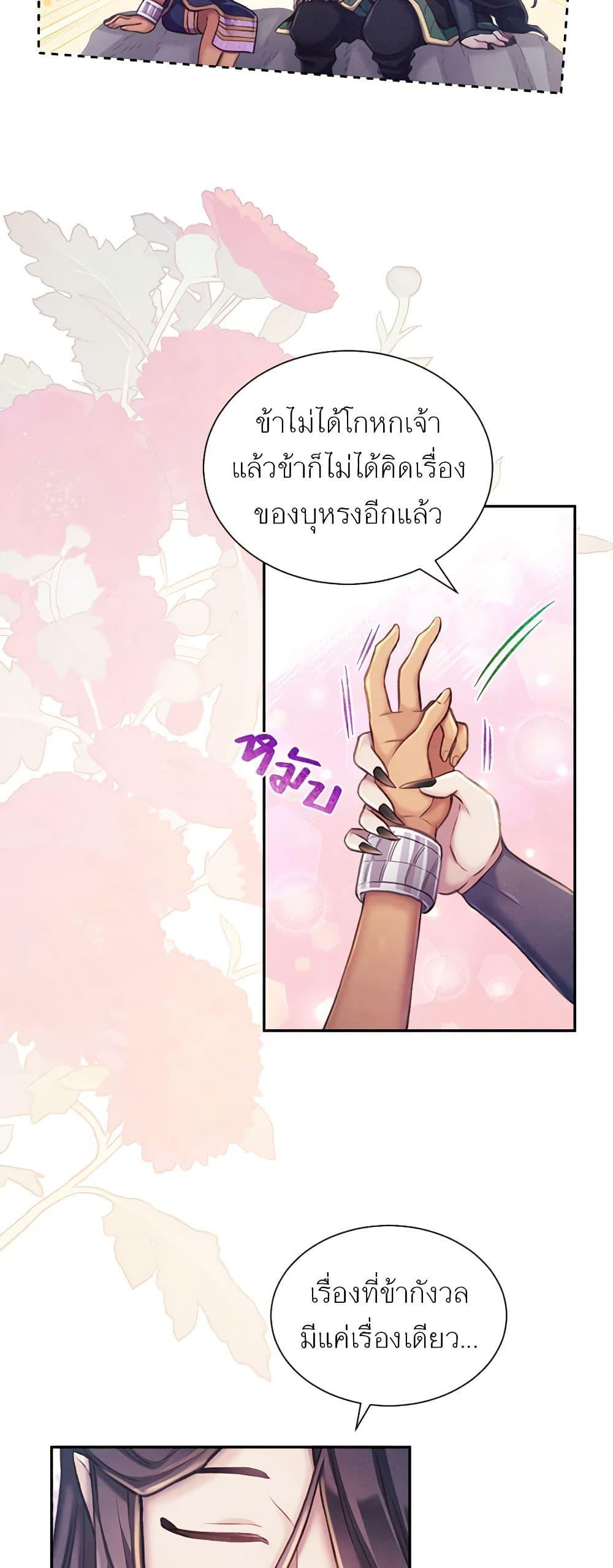 Manga-lc-com อ่านมังงะ อ่านการ์ตูน ออนไลน์ ฟรี Girl in the Forest ตอนที่ 1 2 3 4 5 6 7 8 9 10 11 12 13 14 ฟรี ไม่มีโฆษณา Manga-lc - อ่าน มังงะ อ่าน การ์ตูน ออนไลน์ อ่านมังงะ ฟรี