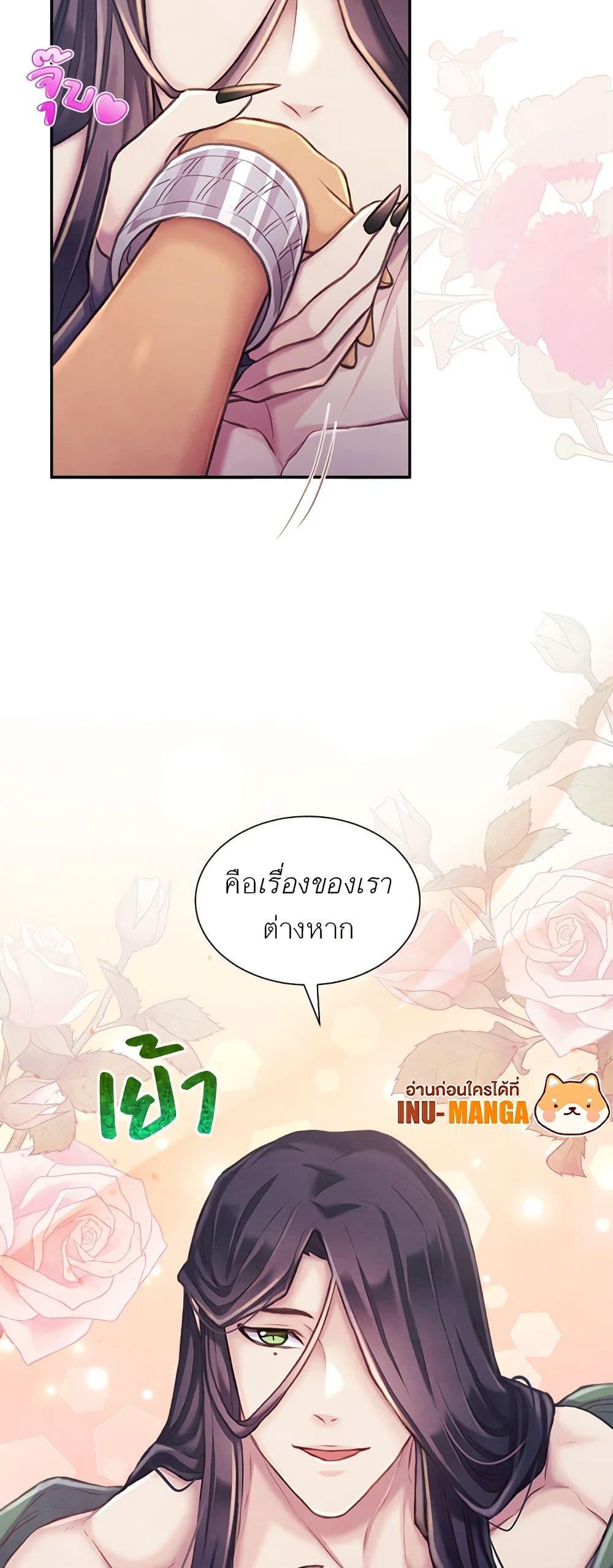 Manga-lc-com อ่านมังงะ อ่านการ์ตูน ออนไลน์ ฟรี Girl in the Forest ตอนที่ 1 2 3 4 5 6 7 8 9 10 11 12 13 14 ฟรี ไม่มีโฆษณา Manga-lc - อ่าน มังงะ อ่าน การ์ตูน ออนไลน์ อ่านมังงะ ฟรี