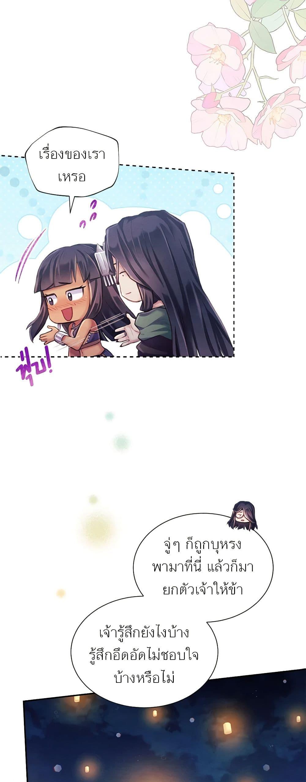 Manga-lc-com อ่านมังงะ อ่านการ์ตูน ออนไลน์ ฟรี Girl in the Forest ตอนที่ 1 2 3 4 5 6 7 8 9 10 11 12 13 14 ฟรี ไม่มีโฆษณา Manga-lc - อ่าน มังงะ อ่าน การ์ตูน ออนไลน์ อ่านมังงะ ฟรี