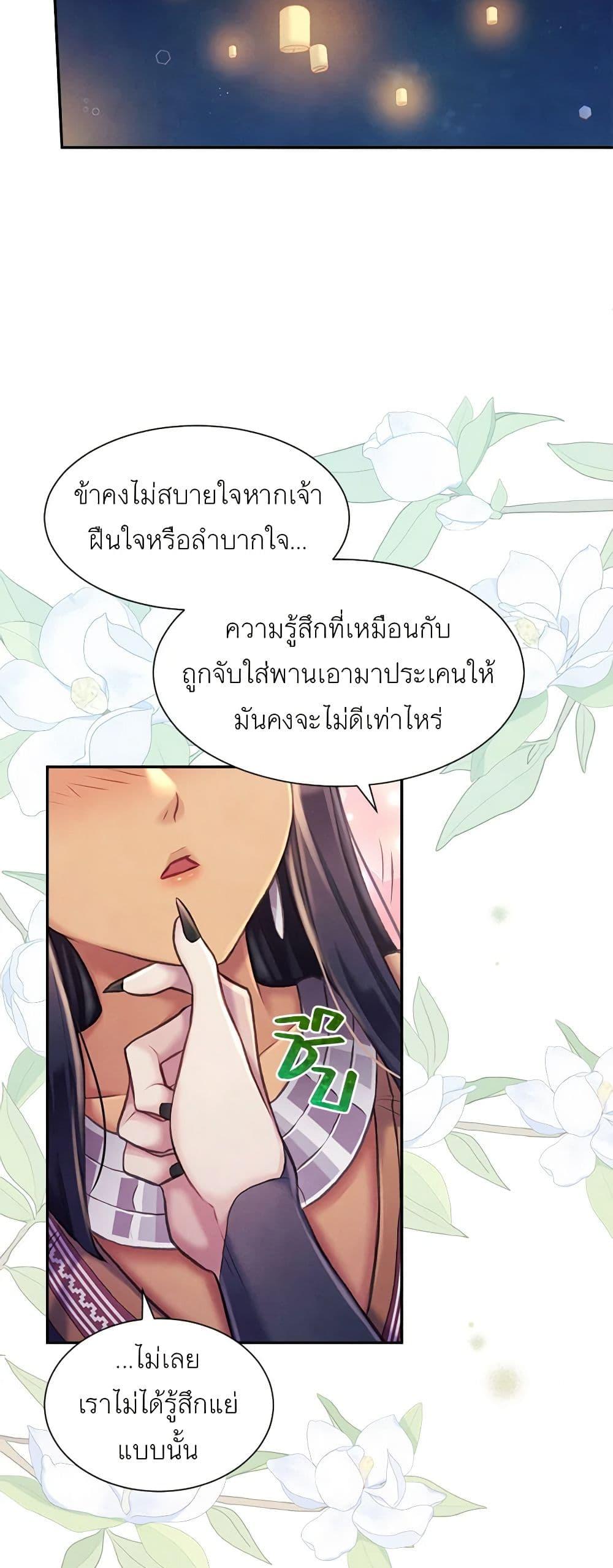 Manga-lc-com อ่านมังงะ อ่านการ์ตูน ออนไลน์ ฟรี Girl in the Forest ตอนที่ 1 2 3 4 5 6 7 8 9 10 11 12 13 14 ฟรี ไม่มีโฆษณา Manga-lc - อ่าน มังงะ อ่าน การ์ตูน ออนไลน์ อ่านมังงะ ฟรี