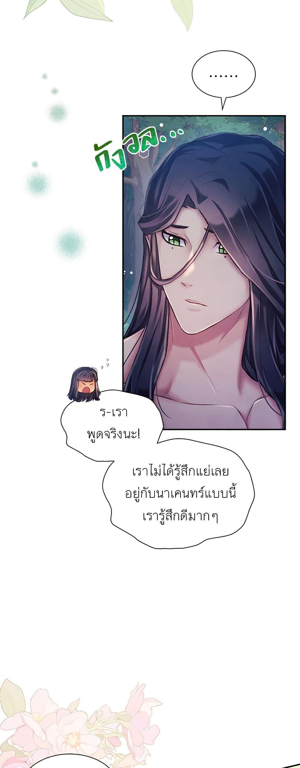 Manga-lc-com อ่านมังงะ อ่านการ์ตูน ออนไลน์ ฟรี Girl in the Forest ตอนที่ 1 2 3 4 5 6 7 8 9 10 11 12 13 14 ฟรี ไม่มีโฆษณา Manga-lc - อ่าน มังงะ อ่าน การ์ตูน ออนไลน์ อ่านมังงะ ฟรี