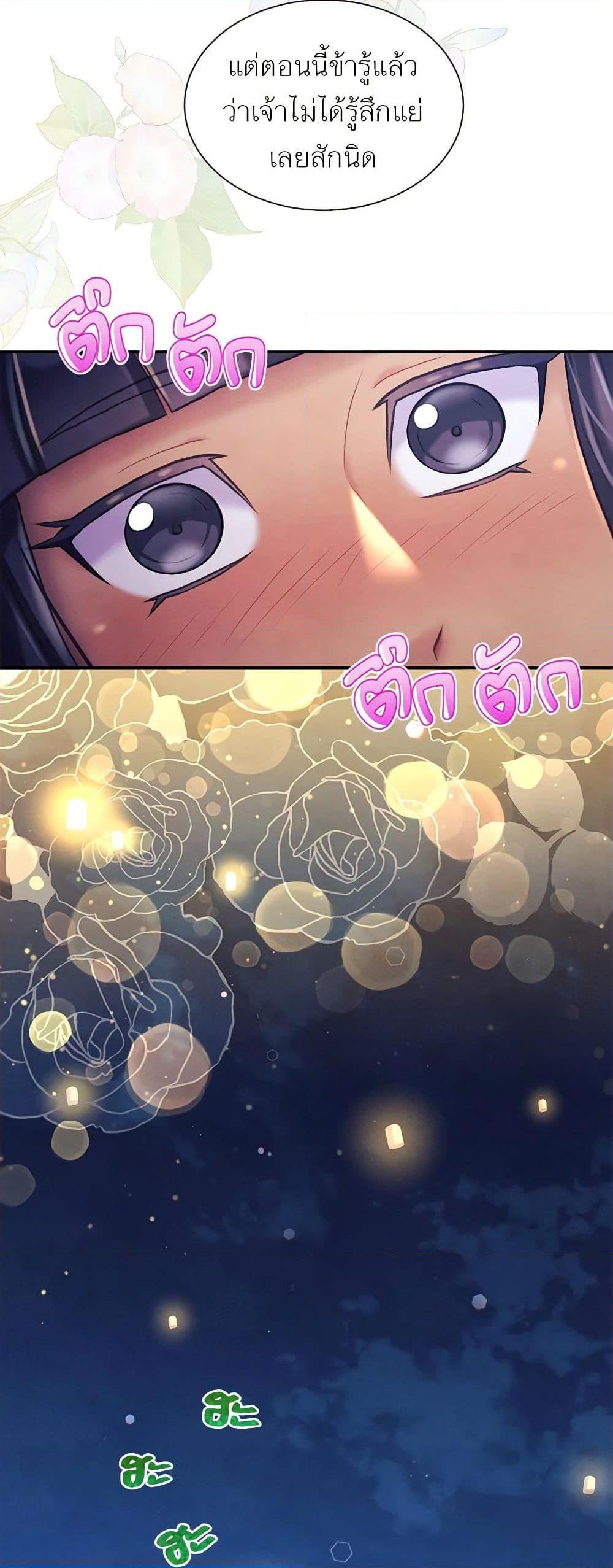 Manga-lc-com อ่านมังงะ อ่านการ์ตูน ออนไลน์ ฟรี Girl in the Forest ตอนที่ 1 2 3 4 5 6 7 8 9 10 11 12 13 14 ฟรี ไม่มีโฆษณา Manga-lc - อ่าน มังงะ อ่าน การ์ตูน ออนไลน์ อ่านมังงะ ฟรี