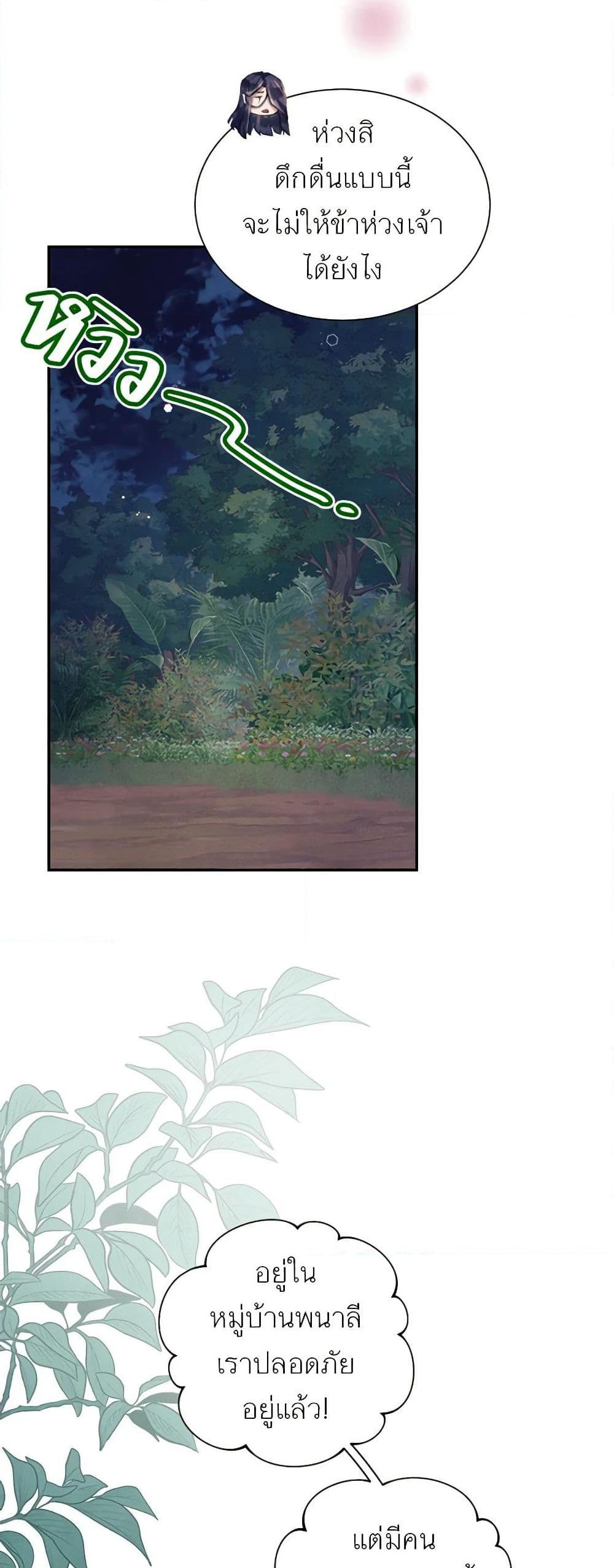 Manga-lc-com อ่านมังงะ อ่านการ์ตูน ออนไลน์ ฟรี Girl in the Forest ตอนที่ 1 2 3 4 5 6 7 8 9 10 11 12 13 14 ฟรี ไม่มีโฆษณา Manga-lc - อ่าน มังงะ อ่าน การ์ตูน ออนไลน์ อ่านมังงะ ฟรี