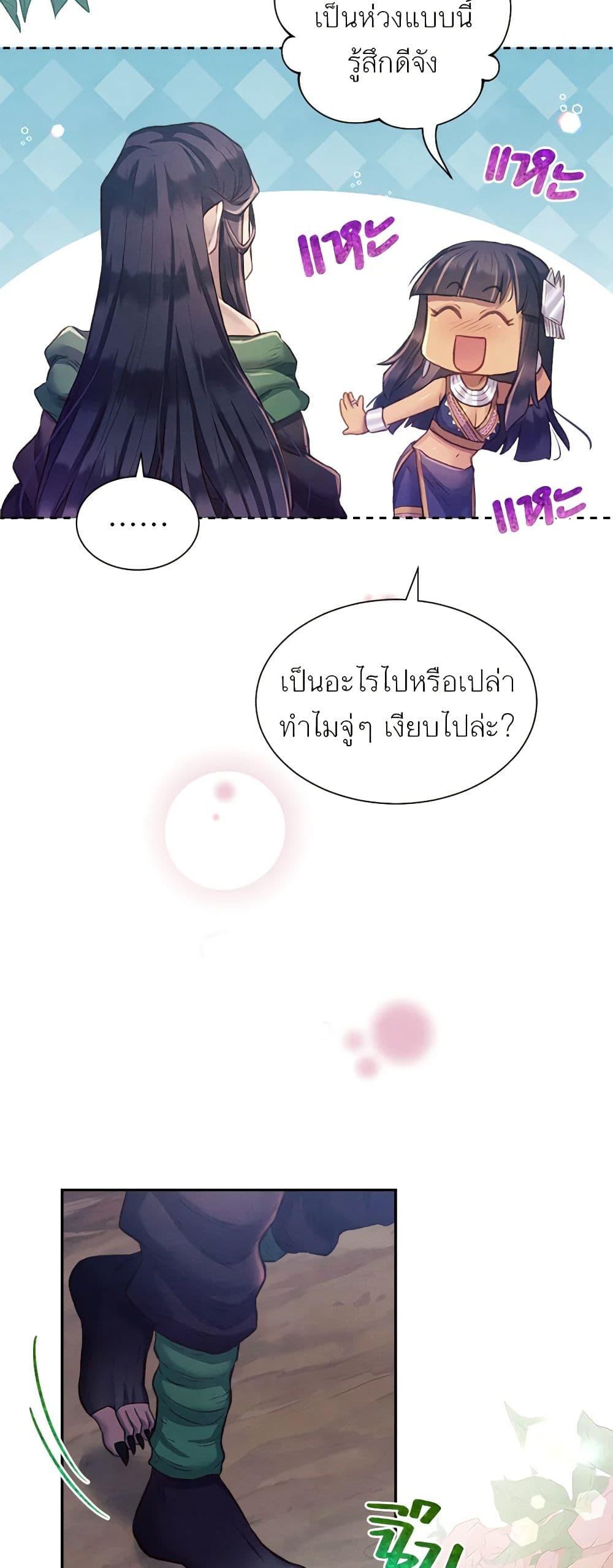 Manga-lc-com อ่านมังงะ อ่านการ์ตูน ออนไลน์ ฟรี Girl in the Forest ตอนที่ 1 2 3 4 5 6 7 8 9 10 11 12 13 14 ฟรี ไม่มีโฆษณา Manga-lc - อ่าน มังงะ อ่าน การ์ตูน ออนไลน์ อ่านมังงะ ฟรี