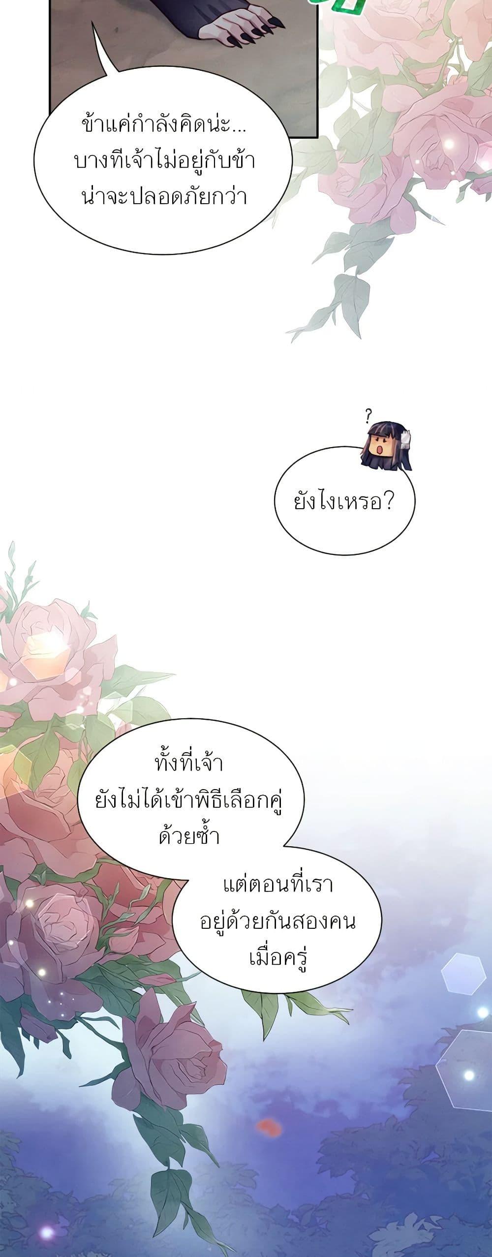 Manga-lc-com อ่านมังงะ อ่านการ์ตูน ออนไลน์ ฟรี Girl in the Forest ตอนที่ 1 2 3 4 5 6 7 8 9 10 11 12 13 14 ฟรี ไม่มีโฆษณา Manga-lc - อ่าน มังงะ อ่าน การ์ตูน ออนไลน์ อ่านมังงะ ฟรี