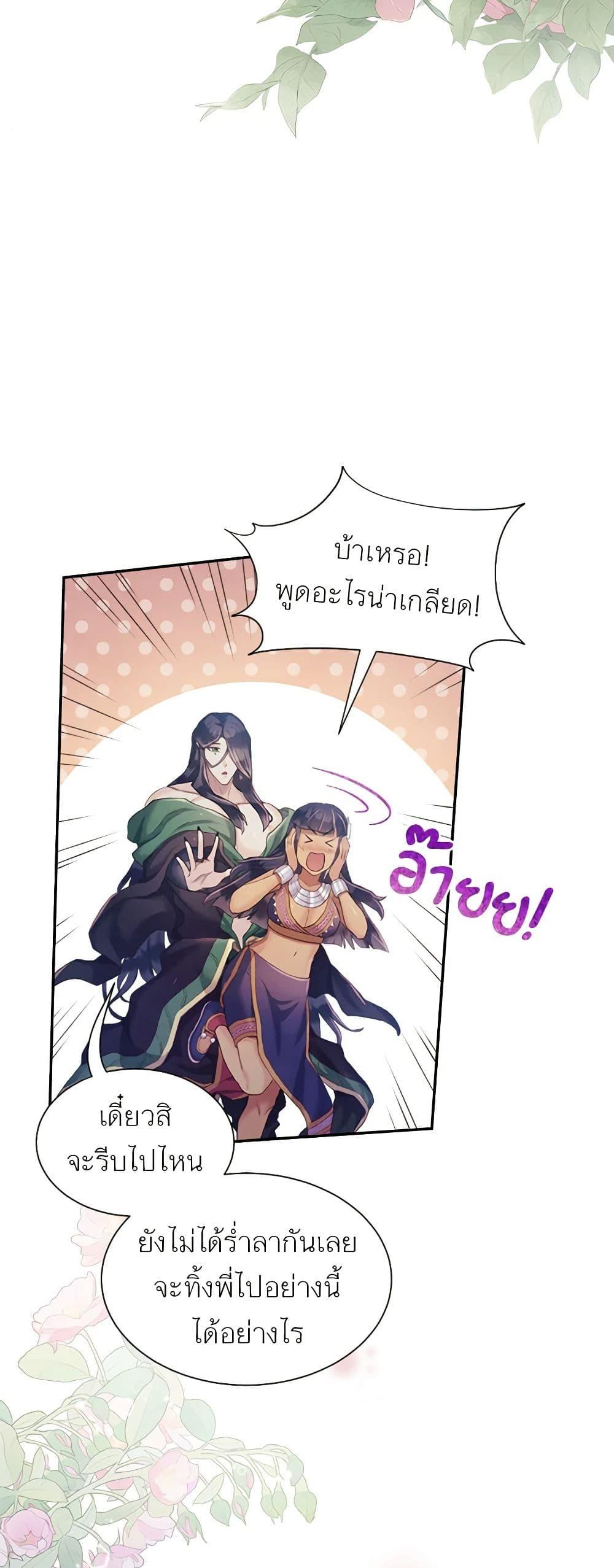 Manga-lc-com อ่านมังงะ อ่านการ์ตูน ออนไลน์ ฟรี Girl in the Forest ตอนที่ 1 2 3 4 5 6 7 8 9 10 11 12 13 14 ฟรี ไม่มีโฆษณา Manga-lc - อ่าน มังงะ อ่าน การ์ตูน ออนไลน์ อ่านมังงะ ฟรี