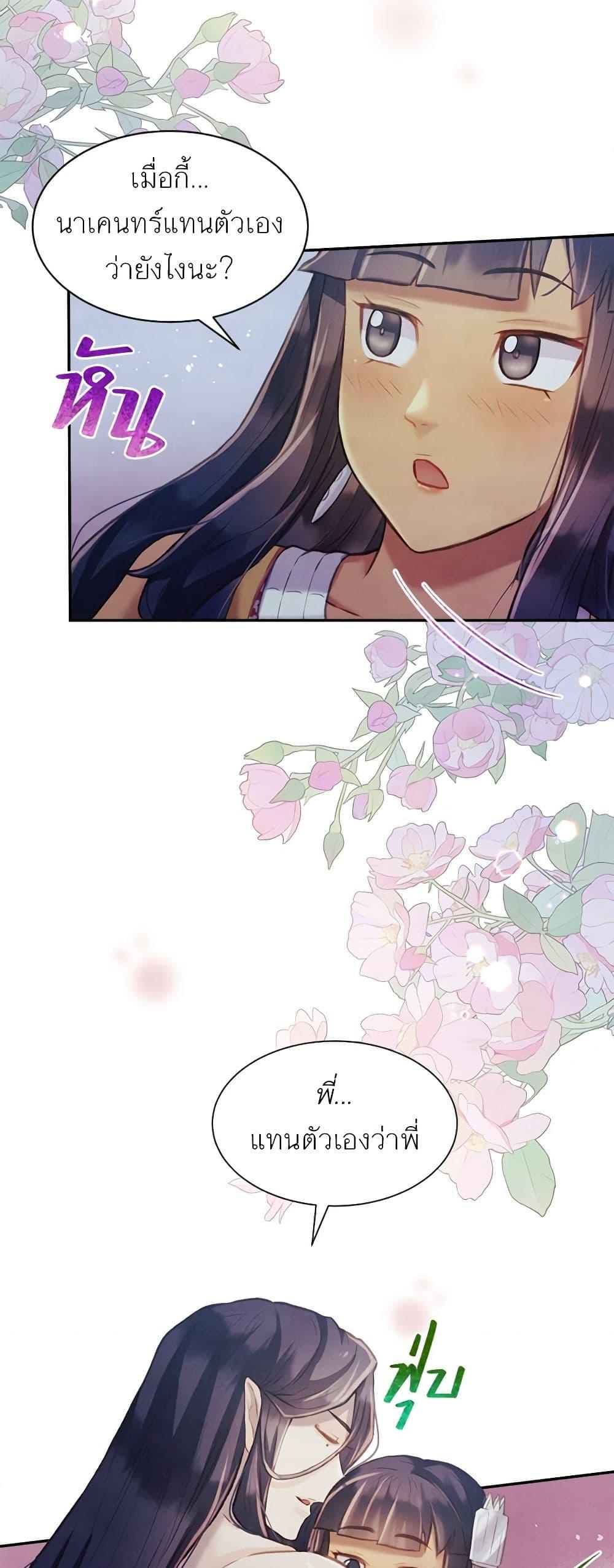 Manga-lc-com อ่านมังงะ อ่านการ์ตูน ออนไลน์ ฟรี Girl in the Forest ตอนที่ 1 2 3 4 5 6 7 8 9 10 11 12 13 14 ฟรี ไม่มีโฆษณา Manga-lc - อ่าน มังงะ อ่าน การ์ตูน ออนไลน์ อ่านมังงะ ฟรี