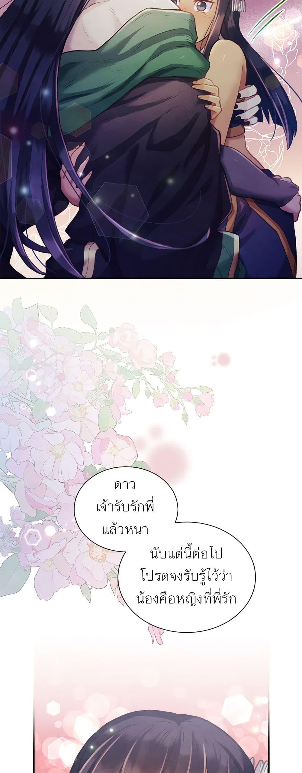 Manga-lc-com อ่านมังงะ อ่านการ์ตูน ออนไลน์ ฟรี Girl in the Forest ตอนที่ 1 2 3 4 5 6 7 8 9 10 11 12 13 14 ฟรี ไม่มีโฆษณา Manga-lc - อ่าน มังงะ อ่าน การ์ตูน ออนไลน์ อ่านมังงะ ฟรี