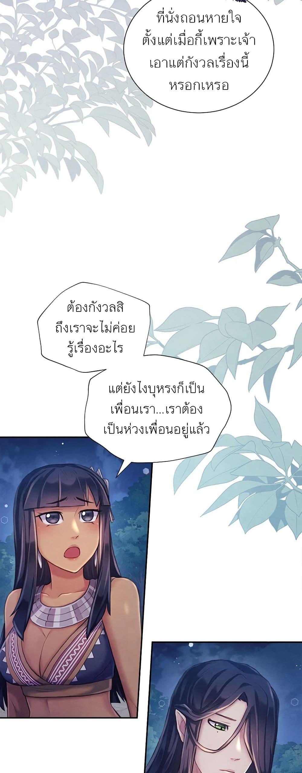 Manga-lc-com อ่านมังงะ อ่านการ์ตูน ออนไลน์ ฟรี Girl in the Forest ตอนที่ 1 2 3 4 5 6 7 8 9 10 11 12 13 14 ฟรี ไม่มีโฆษณา Manga-lc - อ่าน มังงะ อ่าน การ์ตูน ออนไลน์ อ่านมังงะ ฟรี