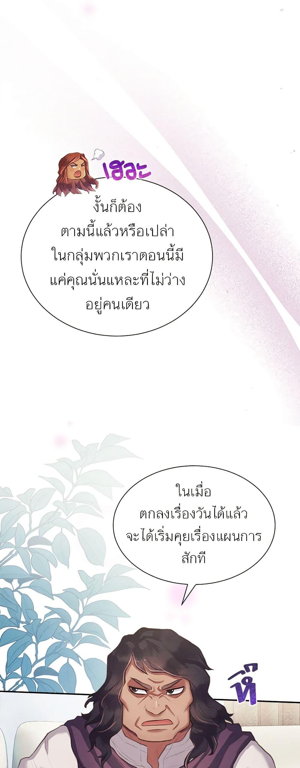 Manga-lc-com อ่านมังงะ อ่านการ์ตูน ออนไลน์ ฟรี Girl in the Forest ตอนที่ 1 2 3 4 5 6 7 8 9 10 11 12 13 14 ฟรี ไม่มีโฆษณา Manga-lc - อ่าน มังงะ อ่าน การ์ตูน ออนไลน์ อ่านมังงะ ฟรี