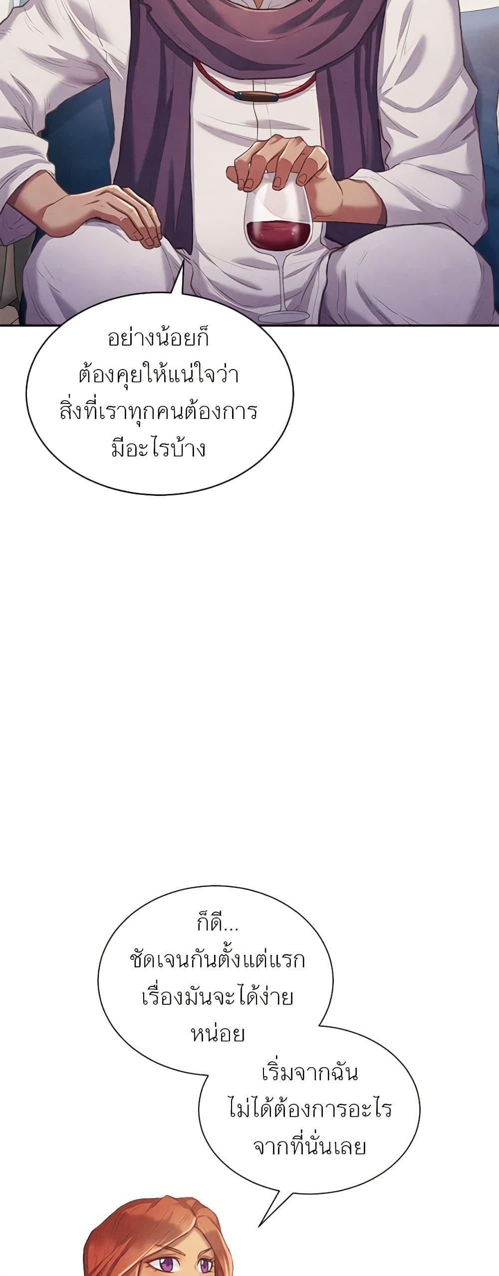 Manga-lc-com อ่านมังงะ อ่านการ์ตูน ออนไลน์ ฟรี Girl in the Forest ตอนที่ 1 2 3 4 5 6 7 8 9 10 11 12 13 14 ฟรี ไม่มีโฆษณา Manga-lc - อ่าน มังงะ อ่าน การ์ตูน ออนไลน์ อ่านมังงะ ฟรี