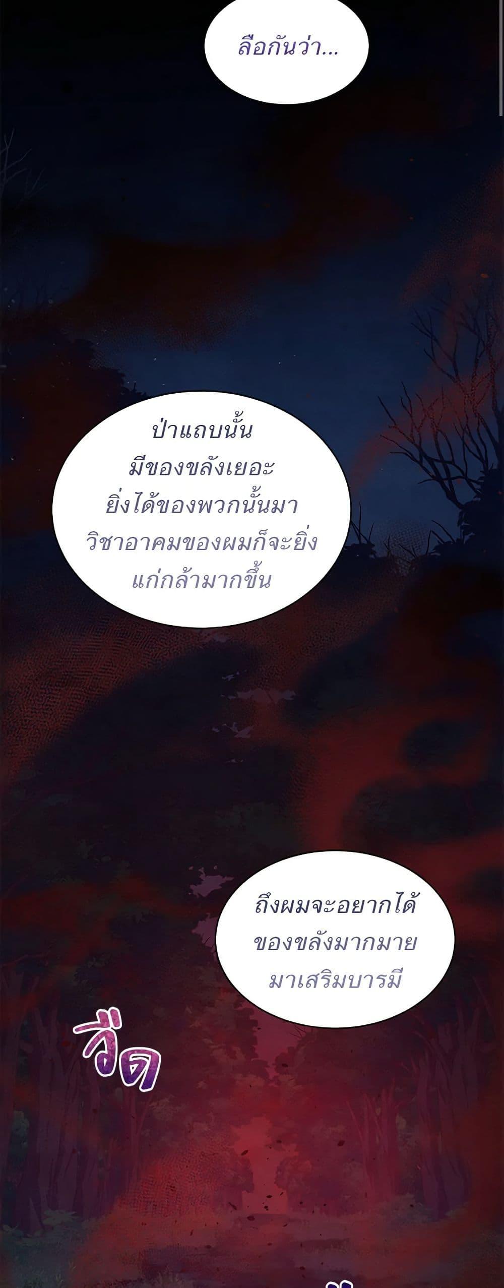 Manga-lc-com อ่านมังงะ อ่านการ์ตูน ออนไลน์ ฟรี Girl in the Forest ตอนที่ 1 2 3 4 5 6 7 8 9 10 11 12 13 14 ฟรี ไม่มีโฆษณา Manga-lc - อ่าน มังงะ อ่าน การ์ตูน ออนไลน์ อ่านมังงะ ฟรี