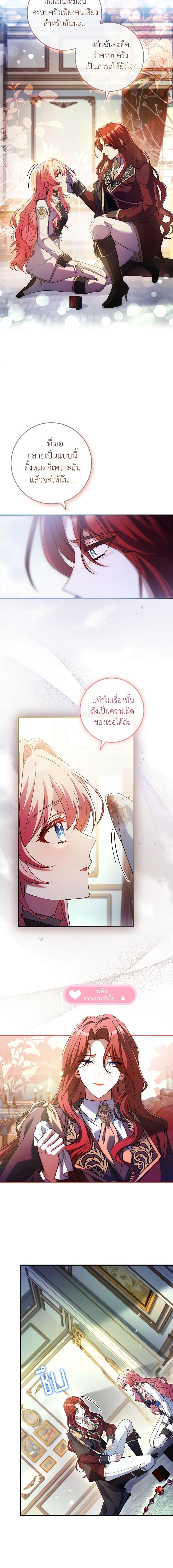 Manga-lc-com อ่านมังงะ อ่านการ์ตูน ออนไลน์ ฟรี The Painless Player ตอนที่ 1 2 3 4 5 6 7 8 9 10 11 12 13 14 ฟรี ไม่มีโฆษณา Manga-lc - อ่าน มังงะ อ่าน การ์ตูน ออนไลน์ อ่านมังงะ ฟรี