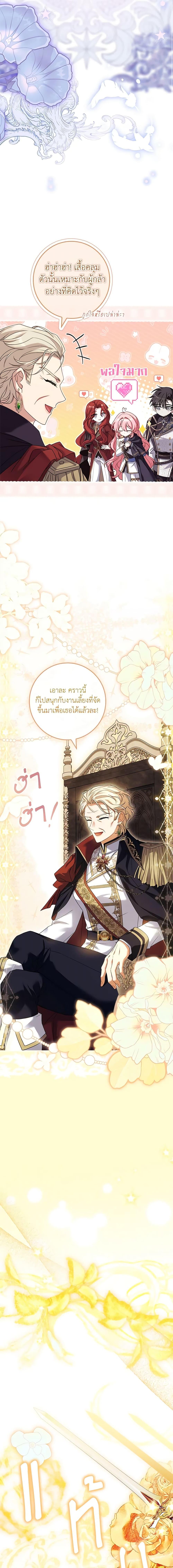 Manga-lc-com อ่านมังงะ อ่านการ์ตูน ออนไลน์ ฟรี The Painless Player ตอนที่ 1 2 3 4 5 6 7 8 9 10 11 12 13 14 ฟรี ไม่มีโฆษณา Manga-lc - อ่าน มังงะ อ่าน การ์ตูน ออนไลน์ อ่านมังงะ ฟรี