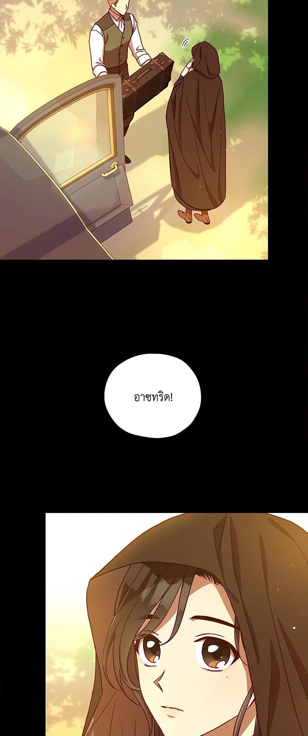 Manga-lc-com อ่านมังงะ อ่านการ์ตูน ออนไลน์ ฟรี Surviving As A Maid ตอนที่ 1 2 3 4 5 6 7 8 9 10 11 12 13 14 ฟรี ไม่มีโฆษณา Manga-lc - อ่าน มังงะ อ่าน การ์ตูน ออนไลน์ อ่านมังงะ ฟรี